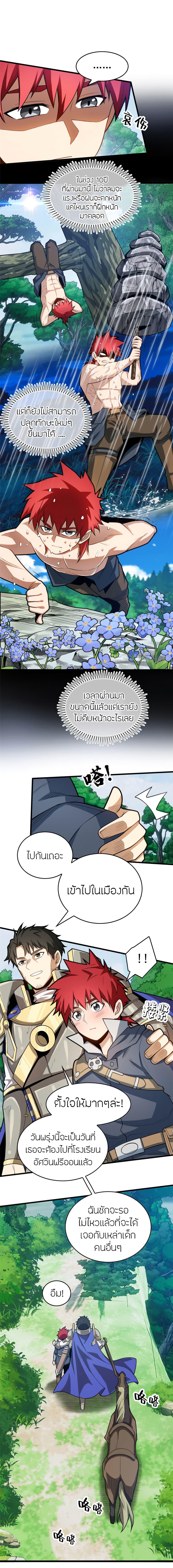 Manga-lc-com อ่านมังงะ อ่านการ์ตูน ออนไลน์ ฟรี My Dragon System ตอนที่ 1 2 3 4 5 6 7 8 9 10 11 12 13 14 ฟรี ไม่มีโฆษณา Manga-lc - อ่าน มังงะ อ่าน การ์ตูน ออนไลน์ อ่านมังงะ ฟรี