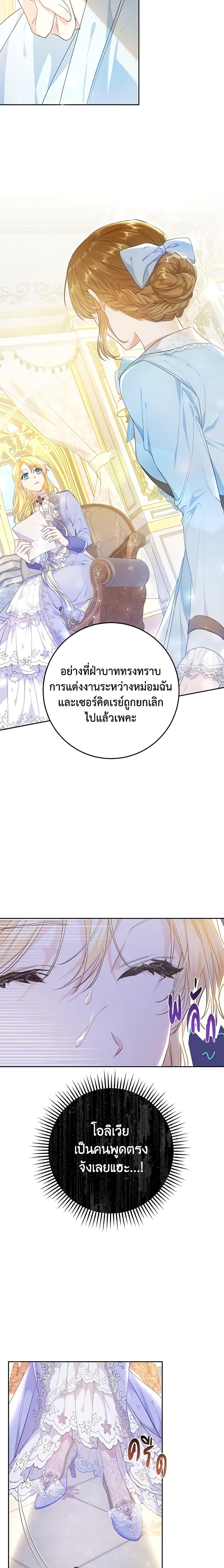 Manga-lc-com อ่านมังงะ อ่านการ์ตูน ออนไลน์ ฟรี The Villainess Is A Marionette ตอนที่ 1 2 3 4 5 6 7 8 9 10 11 12 13 14 ฟรี ไม่มีโฆษณา Manga-lc - อ่าน มังงะ อ่าน การ์ตูน ออนไลน์ อ่านมังงะ ฟรี