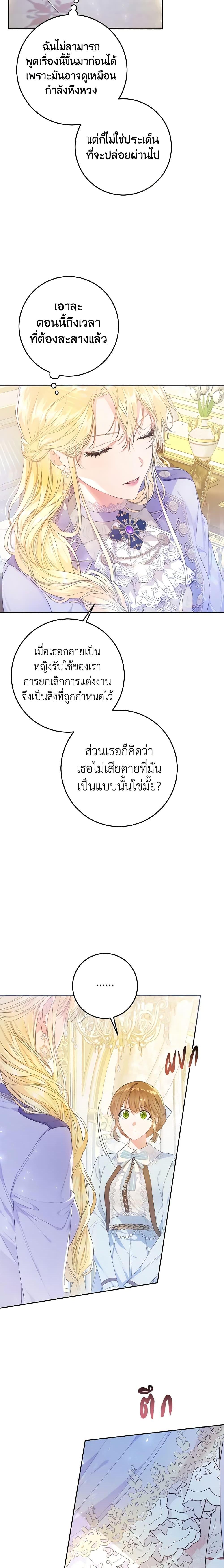 Manga-lc-com อ่านมังงะ อ่านการ์ตูน ออนไลน์ ฟรี The Villainess Is A Marionette ตอนที่ 1 2 3 4 5 6 7 8 9 10 11 12 13 14 ฟรี ไม่มีโฆษณา Manga-lc - อ่าน มังงะ อ่าน การ์ตูน ออนไลน์ อ่านมังงะ ฟรี