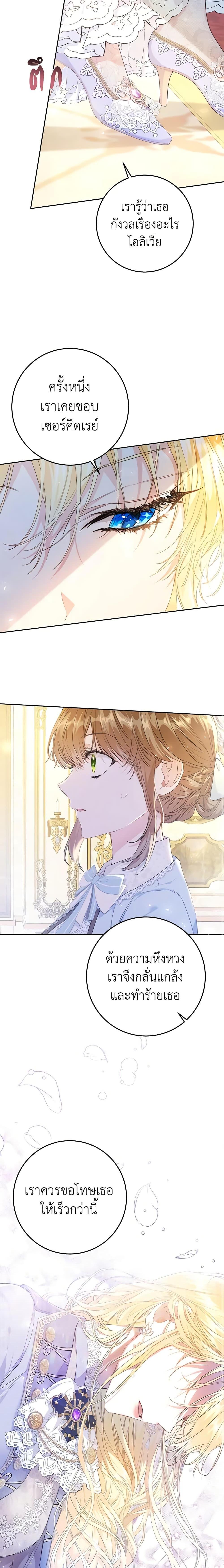 Manga-lc-com อ่านมังงะ อ่านการ์ตูน ออนไลน์ ฟรี The Villainess Is A Marionette ตอนที่ 1 2 3 4 5 6 7 8 9 10 11 12 13 14 ฟรี ไม่มีโฆษณา Manga-lc - อ่าน มังงะ อ่าน การ์ตูน ออนไลน์ อ่านมังงะ ฟรี