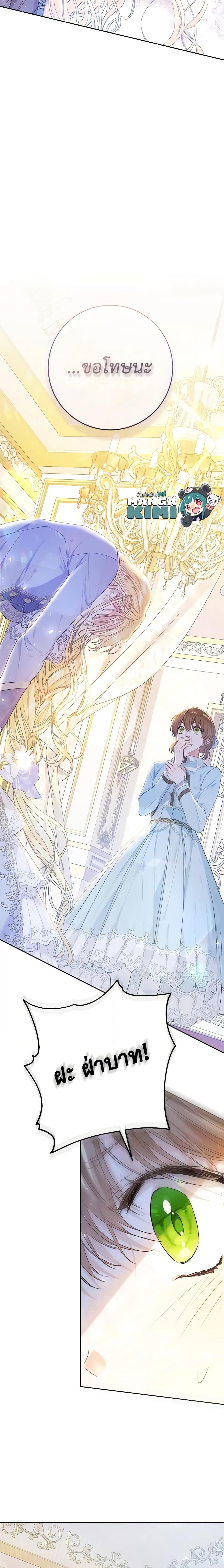 Manga-lc-com อ่านมังงะ อ่านการ์ตูน ออนไลน์ ฟรี The Villainess Is A Marionette ตอนที่ 1 2 3 4 5 6 7 8 9 10 11 12 13 14 ฟรี ไม่มีโฆษณา Manga-lc - อ่าน มังงะ อ่าน การ์ตูน ออนไลน์ อ่านมังงะ ฟรี