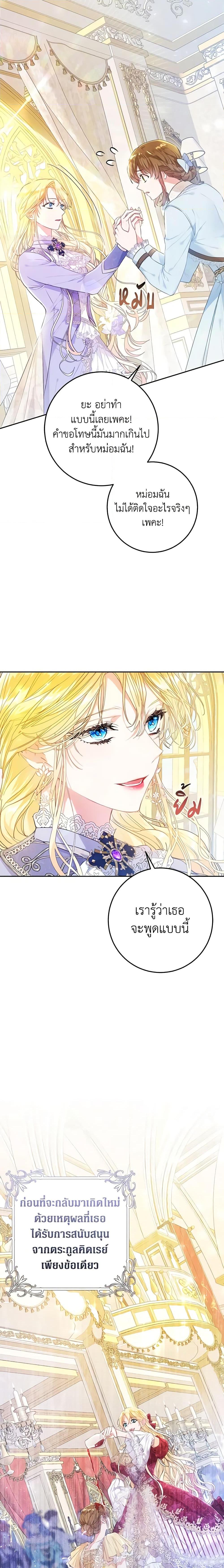 Manga-lc-com อ่านมังงะ อ่านการ์ตูน ออนไลน์ ฟรี The Villainess Is A Marionette ตอนที่ 1 2 3 4 5 6 7 8 9 10 11 12 13 14 ฟรี ไม่มีโฆษณา Manga-lc - อ่าน มังงะ อ่าน การ์ตูน ออนไลน์ อ่านมังงะ ฟรี