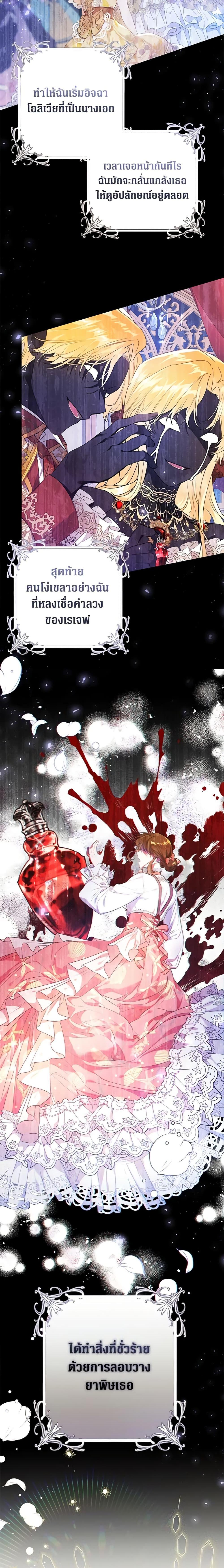 Manga-lc-com อ่านมังงะ อ่านการ์ตูน ออนไลน์ ฟรี The Villainess Is A Marionette ตอนที่ 1 2 3 4 5 6 7 8 9 10 11 12 13 14 ฟรี ไม่มีโฆษณา Manga-lc - อ่าน มังงะ อ่าน การ์ตูน ออนไลน์ อ่านมังงะ ฟรี