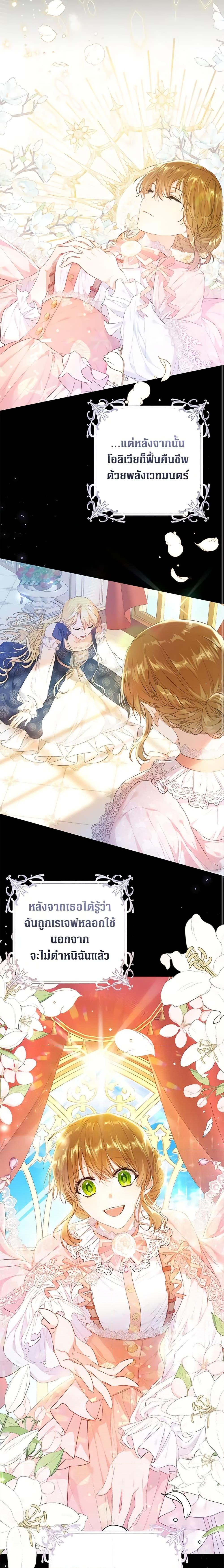 Manga-lc-com อ่านมังงะ อ่านการ์ตูน ออนไลน์ ฟรี The Villainess Is A Marionette ตอนที่ 1 2 3 4 5 6 7 8 9 10 11 12 13 14 ฟรี ไม่มีโฆษณา Manga-lc - อ่าน มังงะ อ่าน การ์ตูน ออนไลน์ อ่านมังงะ ฟรี