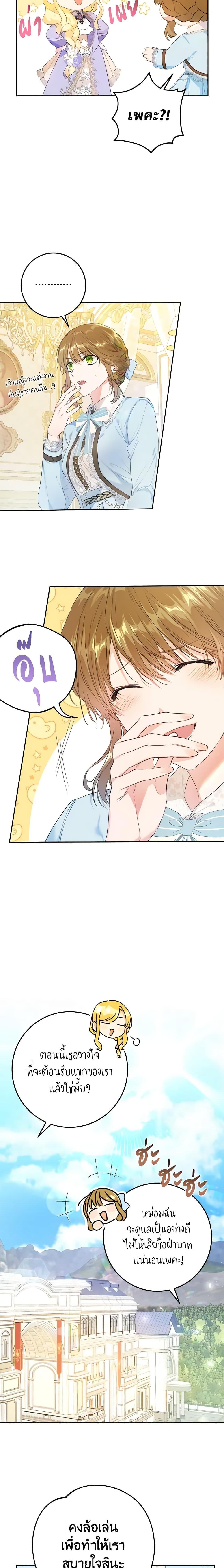 Manga-lc-com อ่านมังงะ อ่านการ์ตูน ออนไลน์ ฟรี The Villainess Is A Marionette ตอนที่ 1 2 3 4 5 6 7 8 9 10 11 12 13 14 ฟรี ไม่มีโฆษณา Manga-lc - อ่าน มังงะ อ่าน การ์ตูน ออนไลน์ อ่านมังงะ ฟรี