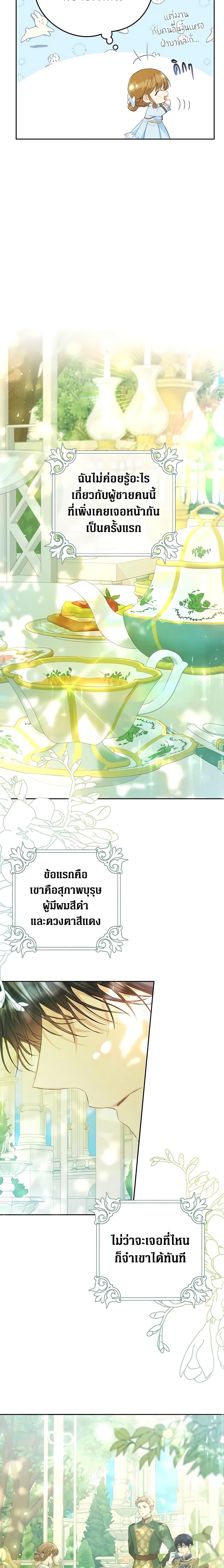 Manga-lc-com อ่านมังงะ อ่านการ์ตูน ออนไลน์ ฟรี The Villainess Is A Marionette ตอนที่ 1 2 3 4 5 6 7 8 9 10 11 12 13 14 ฟรี ไม่มีโฆษณา Manga-lc - อ่าน มังงะ อ่าน การ์ตูน ออนไลน์ อ่านมังงะ ฟรี