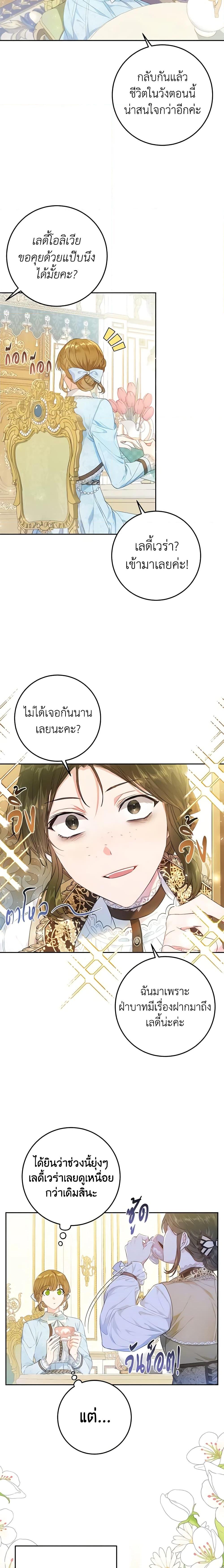 Manga-lc-com อ่านมังงะ อ่านการ์ตูน ออนไลน์ ฟรี The Villainess Is A Marionette ตอนที่ 1 2 3 4 5 6 7 8 9 10 11 12 13 14 ฟรี ไม่มีโฆษณา Manga-lc - อ่าน มังงะ อ่าน การ์ตูน ออนไลน์ อ่านมังงะ ฟรี