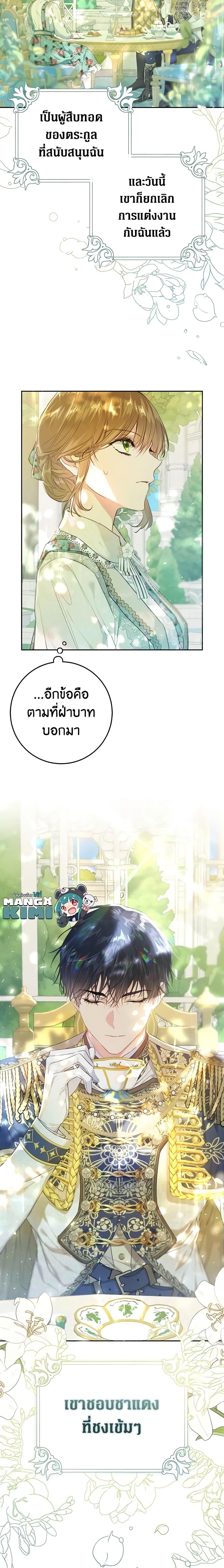 Manga-lc-com อ่านมังงะ อ่านการ์ตูน ออนไลน์ ฟรี The Villainess Is A Marionette ตอนที่ 1 2 3 4 5 6 7 8 9 10 11 12 13 14 ฟรี ไม่มีโฆษณา Manga-lc - อ่าน มังงะ อ่าน การ์ตูน ออนไลน์ อ่านมังงะ ฟรี