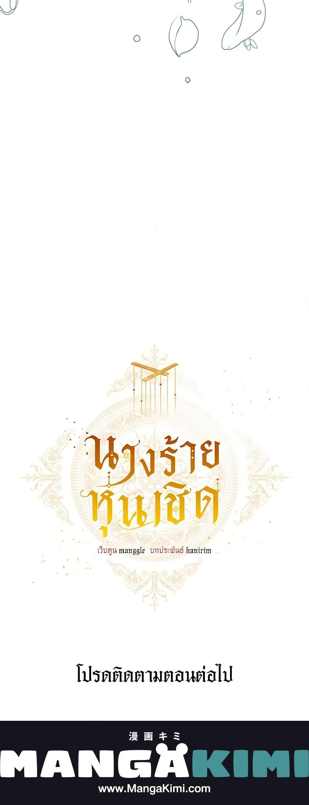 Manga-lc-com อ่านมังงะ อ่านการ์ตูน ออนไลน์ ฟรี The Villainess Is A Marionette ตอนที่ 1 2 3 4 5 6 7 8 9 10 11 12 13 14 ฟรี ไม่มีโฆษณา Manga-lc - อ่าน มังงะ อ่าน การ์ตูน ออนไลน์ อ่านมังงะ ฟรี