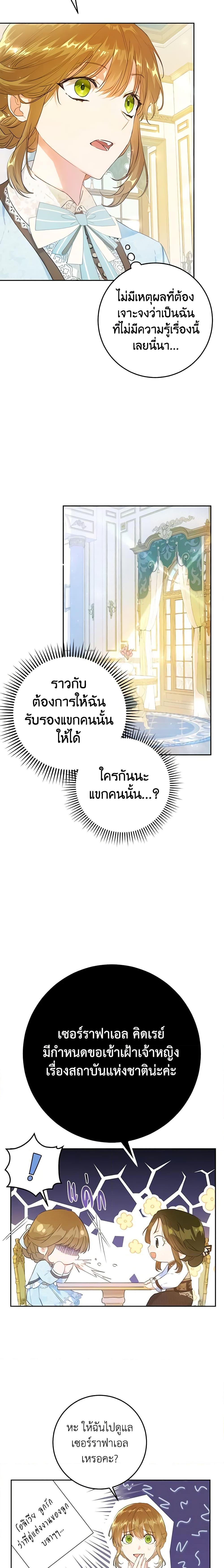 Manga-lc-com อ่านมังงะ อ่านการ์ตูน ออนไลน์ ฟรี The Villainess Is A Marionette ตอนที่ 1 2 3 4 5 6 7 8 9 10 11 12 13 14 ฟรี ไม่มีโฆษณา Manga-lc - อ่าน มังงะ อ่าน การ์ตูน ออนไลน์ อ่านมังงะ ฟรี