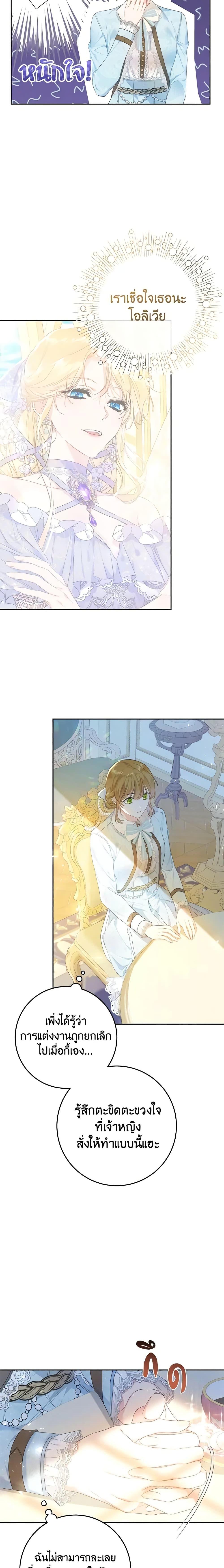 Manga-lc-com อ่านมังงะ อ่านการ์ตูน ออนไลน์ ฟรี The Villainess Is A Marionette ตอนที่ 1 2 3 4 5 6 7 8 9 10 11 12 13 14 ฟรี ไม่มีโฆษณา Manga-lc - อ่าน มังงะ อ่าน การ์ตูน ออนไลน์ อ่านมังงะ ฟรี