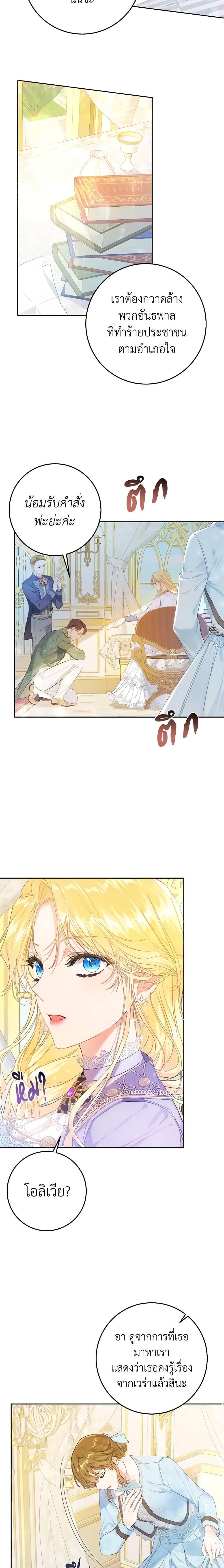 Manga-lc-com อ่านมังงะ อ่านการ์ตูน ออนไลน์ ฟรี The Villainess Is A Marionette ตอนที่ 1 2 3 4 5 6 7 8 9 10 11 12 13 14 ฟรี ไม่มีโฆษณา Manga-lc - อ่าน มังงะ อ่าน การ์ตูน ออนไลน์ อ่านมังงะ ฟรี