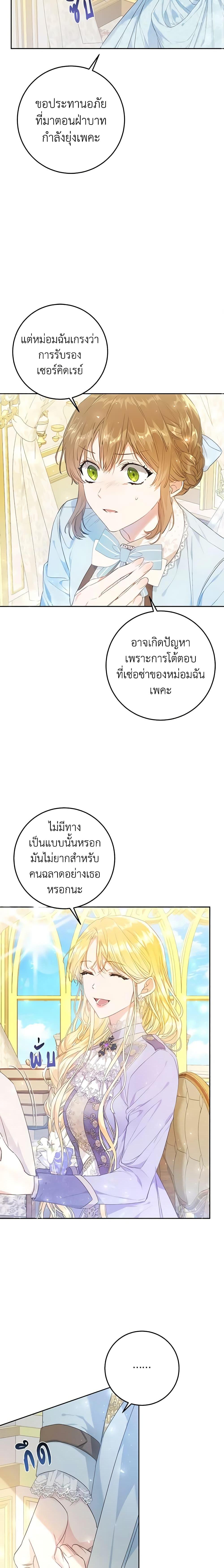 Manga-lc-com อ่านมังงะ อ่านการ์ตูน ออนไลน์ ฟรี The Villainess Is A Marionette ตอนที่ 1 2 3 4 5 6 7 8 9 10 11 12 13 14 ฟรี ไม่มีโฆษณา Manga-lc - อ่าน มังงะ อ่าน การ์ตูน ออนไลน์ อ่านมังงะ ฟรี