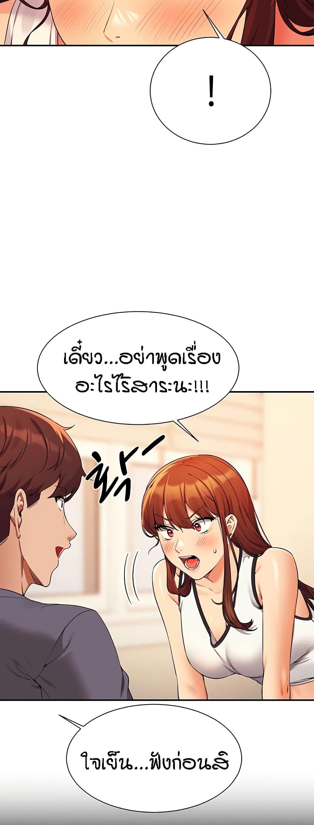 Doujin-Lc- อ่าน โดจิน มังฮวา เกาหลี ญี่ปุ่น จีน แปลไทย Is There No Goddess in My College ตอนที่ 1 2 3 4 5 6 7 8 9 10 11 12 13 14 ฟรี ไม่มีโฆษณา อ่าน โดจิน Manhwa เกาหลี ญี่ปุ่น จีน เรามีครบ คัดมาให้เน้นๆ โดจิน 18+ รับประกันความฟินโดย  Doujin Lc