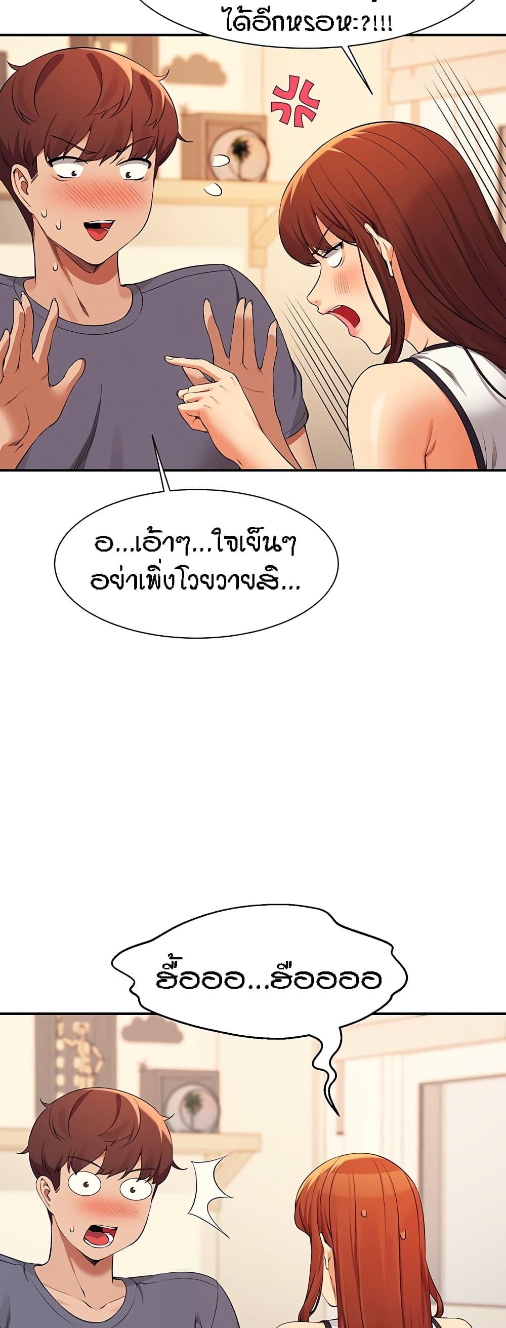 Doujin-Lc- อ่าน โดจิน มังฮวา เกาหลี ญี่ปุ่น จีน แปลไทย Is There No Goddess in My College ตอนที่ 1 2 3 4 5 6 7 8 9 10 11 12 13 14 ฟรี ไม่มีโฆษณา อ่าน โดจิน Manhwa เกาหลี ญี่ปุ่น จีน เรามีครบ คัดมาให้เน้นๆ โดจิน 18+ รับประกันความฟินโดย  Doujin Lc
