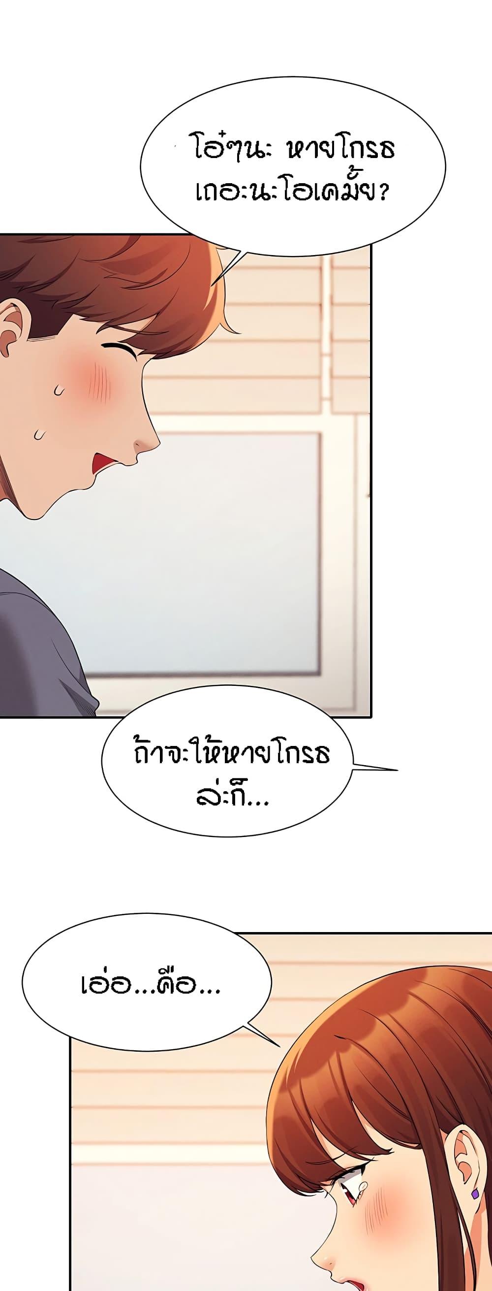 Doujin-Lc- อ่าน โดจิน มังฮวา เกาหลี ญี่ปุ่น จีน แปลไทย Is There No Goddess in My College ตอนที่ 1 2 3 4 5 6 7 8 9 10 11 12 13 14 ฟรี ไม่มีโฆษณา อ่าน โดจิน Manhwa เกาหลี ญี่ปุ่น จีน เรามีครบ คัดมาให้เน้นๆ โดจิน 18+ รับประกันความฟินโดย  Doujin Lc