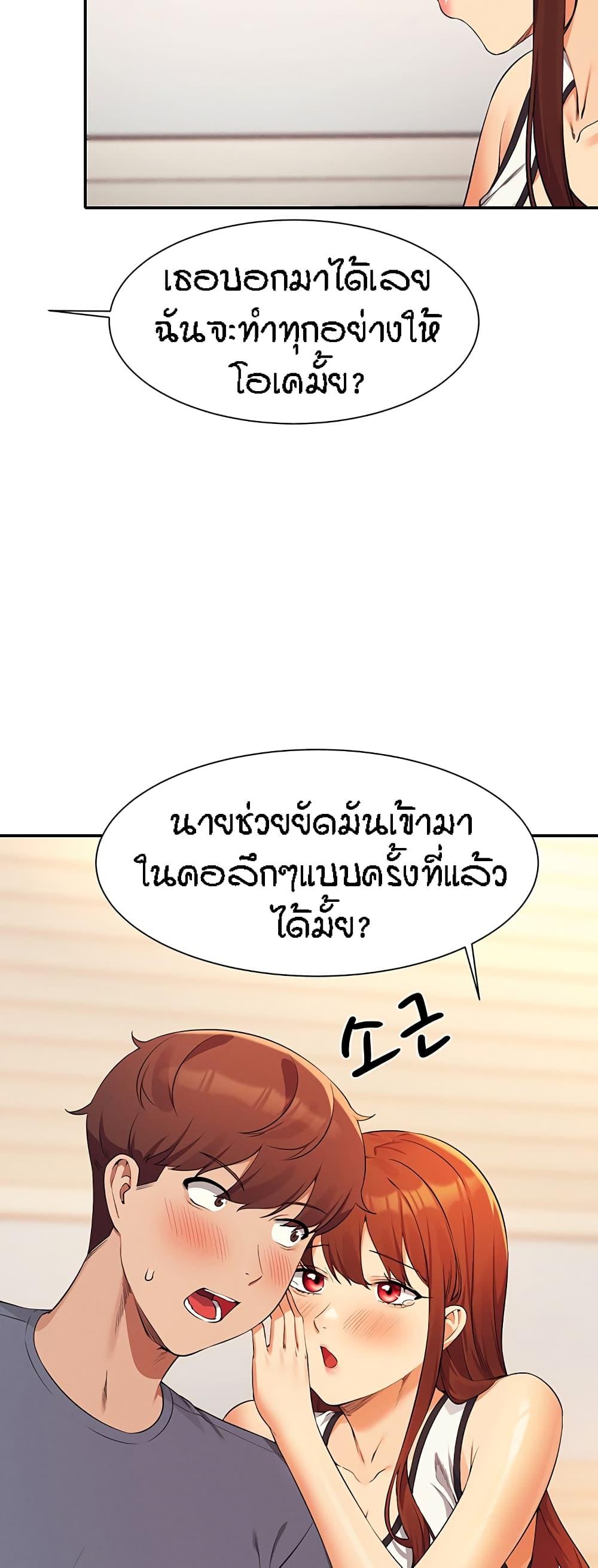 Doujin-Lc- อ่าน โดจิน มังฮวา เกาหลี ญี่ปุ่น จีน แปลไทย Is There No Goddess in My College ตอนที่ 1 2 3 4 5 6 7 8 9 10 11 12 13 14 ฟรี ไม่มีโฆษณา อ่าน โดจิน Manhwa เกาหลี ญี่ปุ่น จีน เรามีครบ คัดมาให้เน้นๆ โดจิน 18+ รับประกันความฟินโดย  Doujin Lc