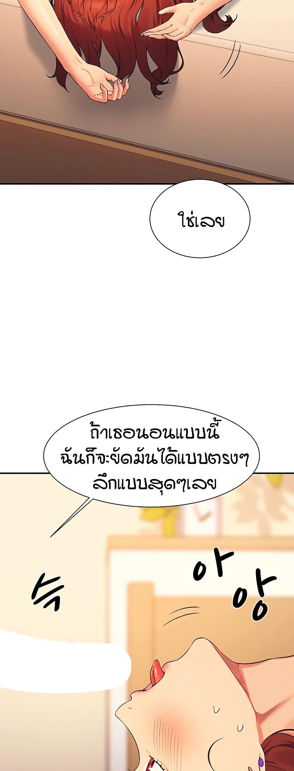 Doujin-Lc- อ่าน โดจิน มังฮวา เกาหลี ญี่ปุ่น จีน แปลไทย Is There No Goddess in My College ตอนที่ 1 2 3 4 5 6 7 8 9 10 11 12 13 14 ฟรี ไม่มีโฆษณา อ่าน โดจิน Manhwa เกาหลี ญี่ปุ่น จีน เรามีครบ คัดมาให้เน้นๆ โดจิน 18+ รับประกันความฟินโดย  Doujin Lc