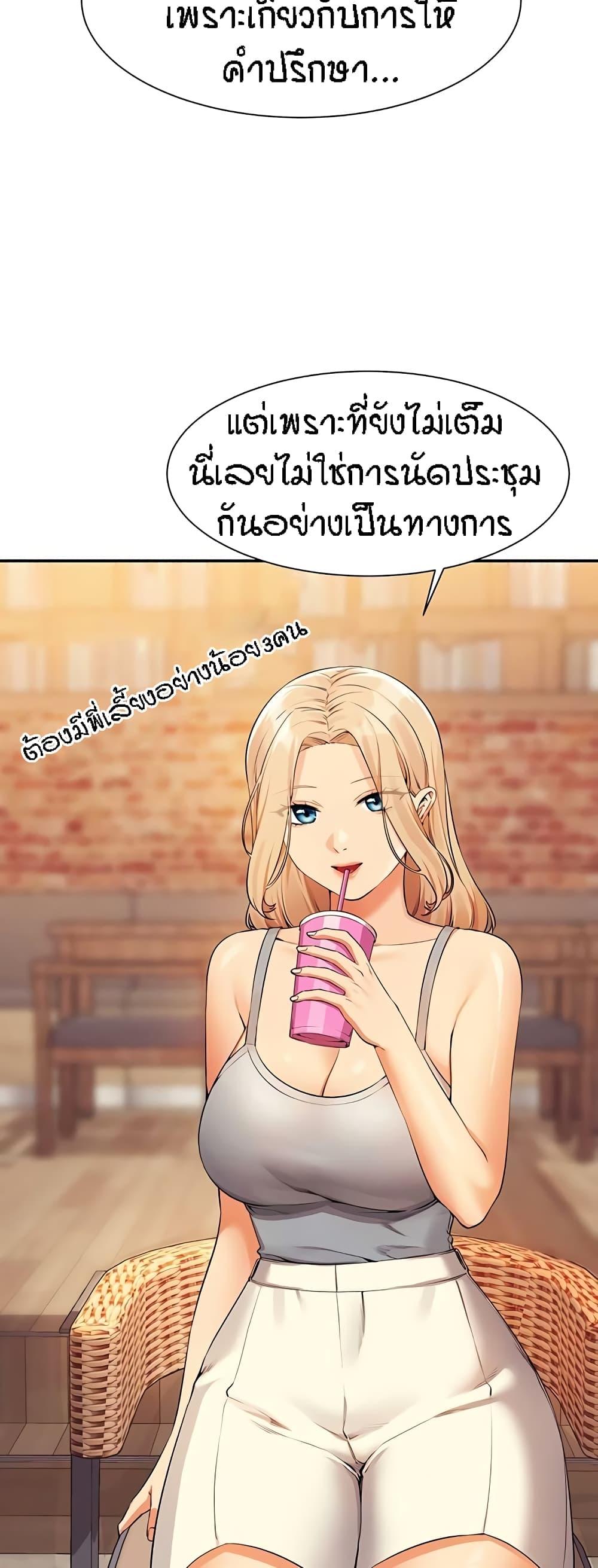 Doujin-Lc- อ่าน โดจิน มังฮวา เกาหลี ญี่ปุ่น จีน แปลไทย Is There No Goddess in My College ตอนที่ 1 2 3 4 5 6 7 8 9 10 11 12 13 14 ฟรี ไม่มีโฆษณา อ่าน โดจิน Manhwa เกาหลี ญี่ปุ่น จีน เรามีครบ คัดมาให้เน้นๆ โดจิน 18+ รับประกันความฟินโดย  Doujin Lc