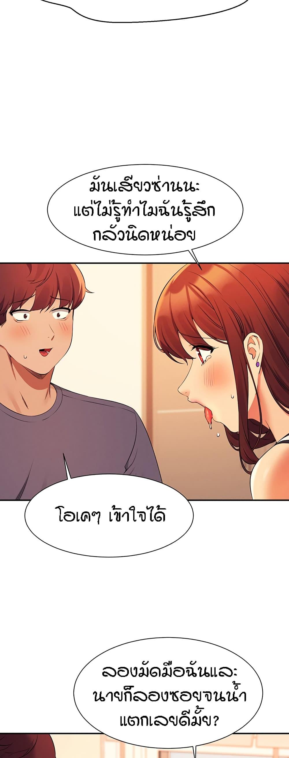 Doujin-Lc- อ่าน โดจิน มังฮวา เกาหลี ญี่ปุ่น จีน แปลไทย Is There No Goddess in My College ตอนที่ 1 2 3 4 5 6 7 8 9 10 11 12 13 14 ฟรี ไม่มีโฆษณา อ่าน โดจิน Manhwa เกาหลี ญี่ปุ่น จีน เรามีครบ คัดมาให้เน้นๆ โดจิน 18+ รับประกันความฟินโดย  Doujin Lc