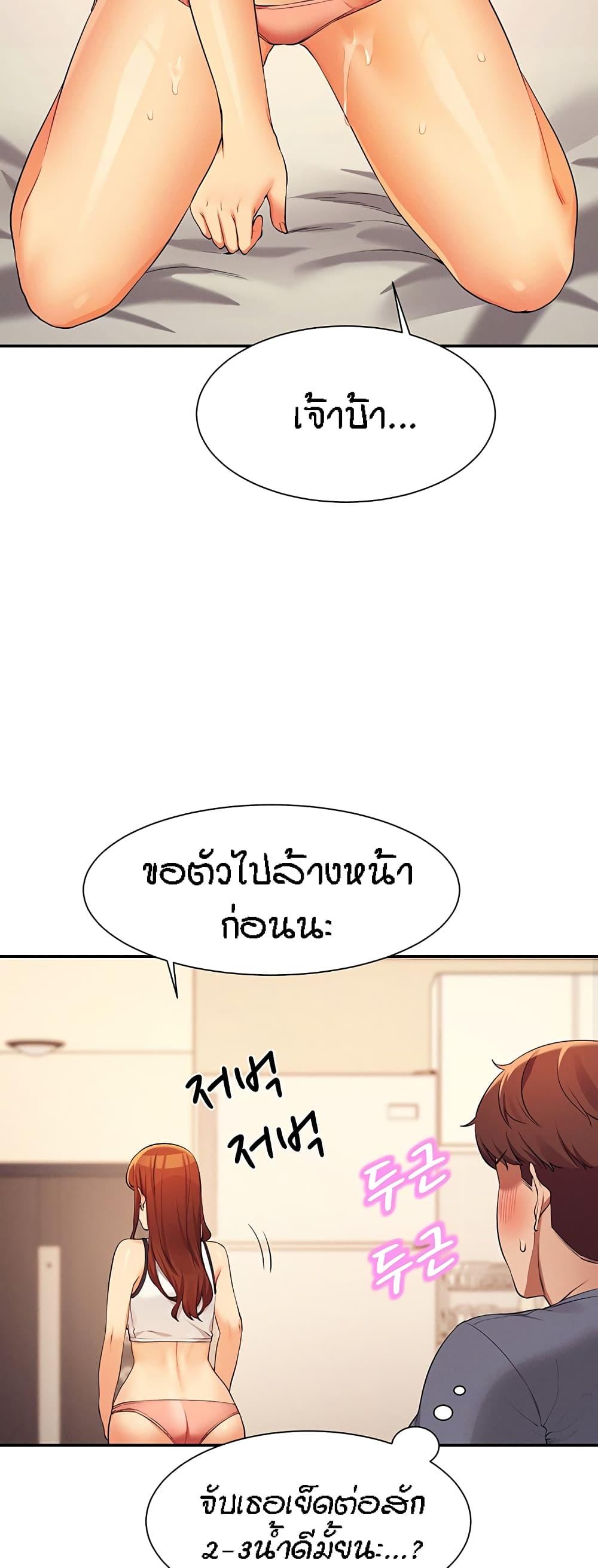 Doujin-Lc- อ่าน โดจิน มังฮวา เกาหลี ญี่ปุ่น จีน แปลไทย Is There No Goddess in My College ตอนที่ 1 2 3 4 5 6 7 8 9 10 11 12 13 14 ฟรี ไม่มีโฆษณา อ่าน โดจิน Manhwa เกาหลี ญี่ปุ่น จีน เรามีครบ คัดมาให้เน้นๆ โดจิน 18+ รับประกันความฟินโดย  Doujin Lc