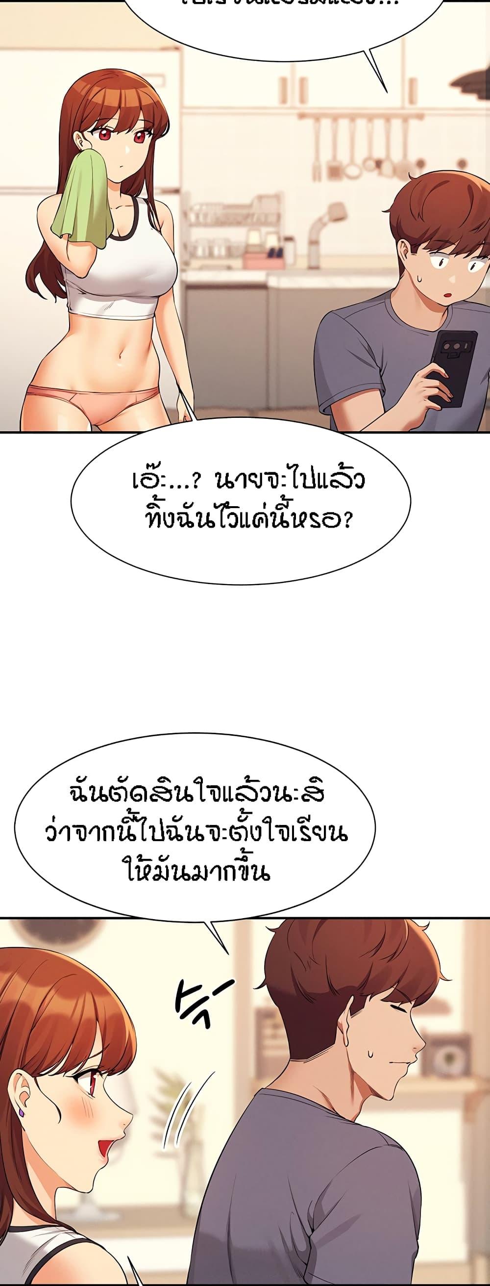 Doujin-Lc- อ่าน โดจิน มังฮวา เกาหลี ญี่ปุ่น จีน แปลไทย Is There No Goddess in My College ตอนที่ 1 2 3 4 5 6 7 8 9 10 11 12 13 14 ฟรี ไม่มีโฆษณา อ่าน โดจิน Manhwa เกาหลี ญี่ปุ่น จีน เรามีครบ คัดมาให้เน้นๆ โดจิน 18+ รับประกันความฟินโดย  Doujin Lc