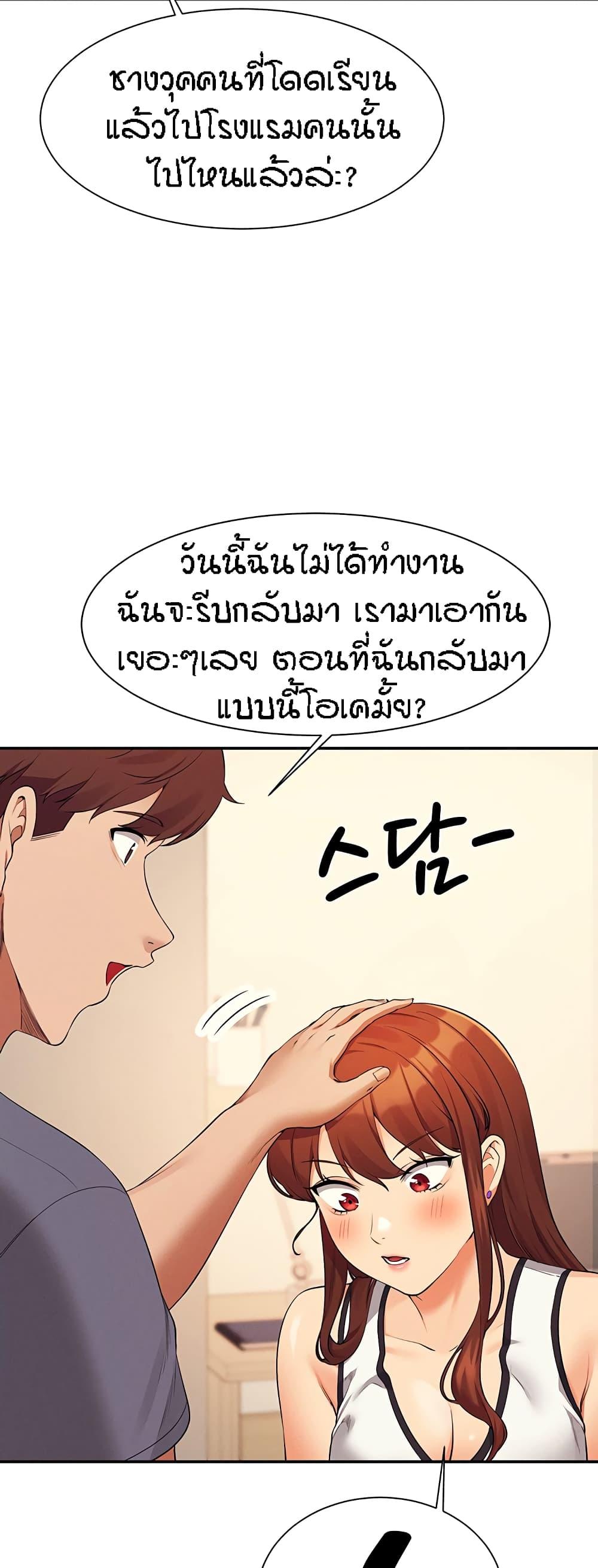 Doujin-Lc- อ่าน โดจิน มังฮวา เกาหลี ญี่ปุ่น จีน แปลไทย Is There No Goddess in My College ตอนที่ 1 2 3 4 5 6 7 8 9 10 11 12 13 14 ฟรี ไม่มีโฆษณา อ่าน โดจิน Manhwa เกาหลี ญี่ปุ่น จีน เรามีครบ คัดมาให้เน้นๆ โดจิน 18+ รับประกันความฟินโดย  Doujin Lc