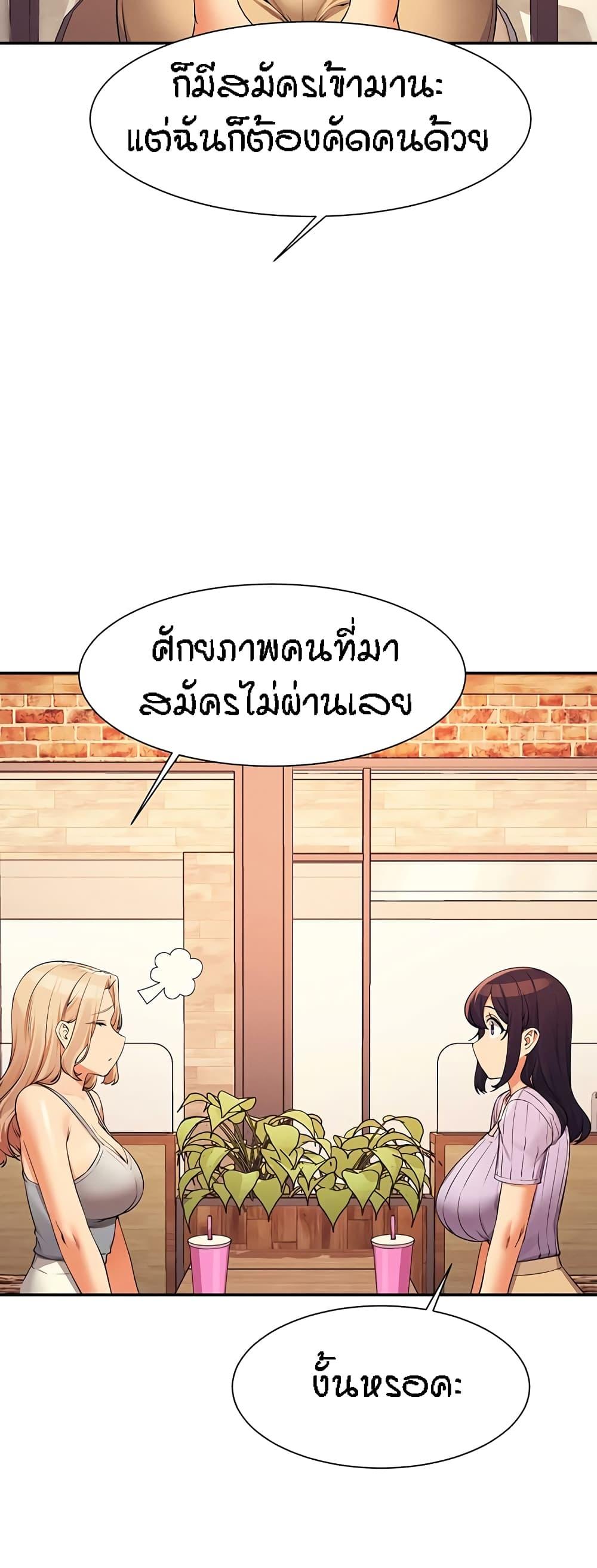 Doujin-Lc- อ่าน โดจิน มังฮวา เกาหลี ญี่ปุ่น จีน แปลไทย Is There No Goddess in My College ตอนที่ 1 2 3 4 5 6 7 8 9 10 11 12 13 14 ฟรี ไม่มีโฆษณา อ่าน โดจิน Manhwa เกาหลี ญี่ปุ่น จีน เรามีครบ คัดมาให้เน้นๆ โดจิน 18+ รับประกันความฟินโดย  Doujin Lc