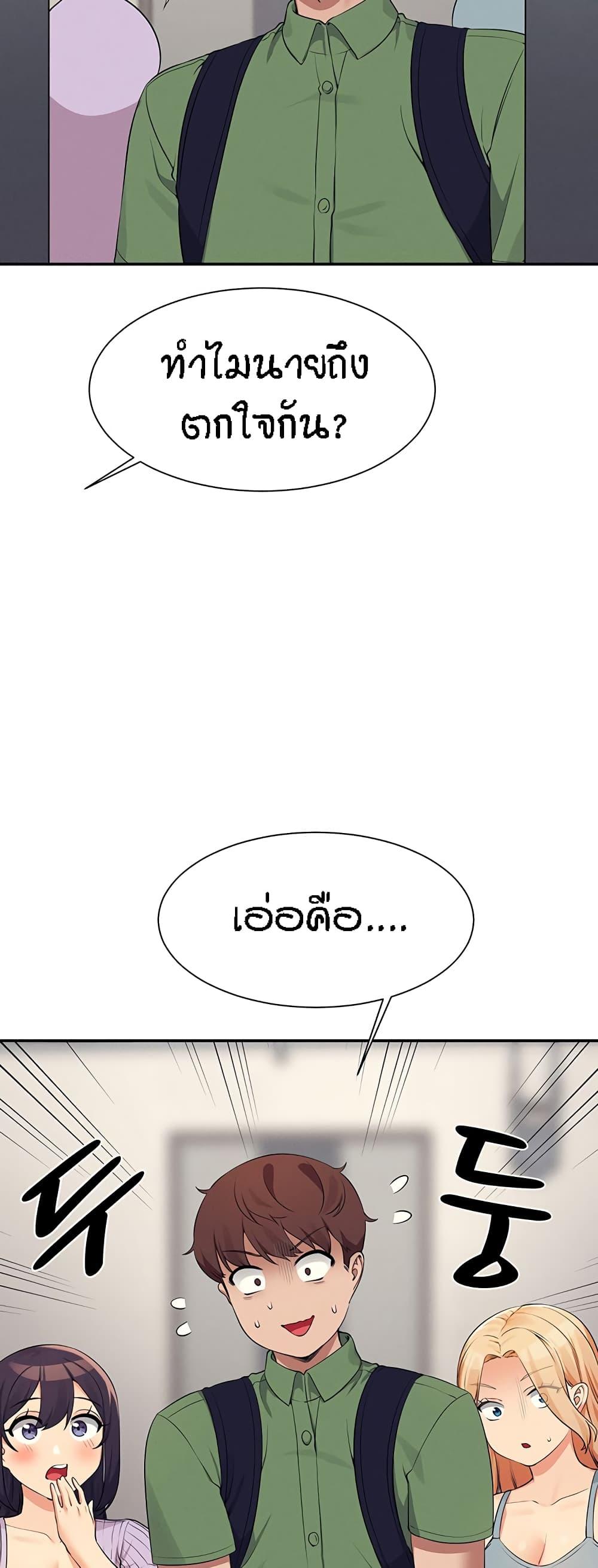 Doujin-Lc- อ่าน โดจิน มังฮวา เกาหลี ญี่ปุ่น จีน แปลไทย Is There No Goddess in My College ตอนที่ 1 2 3 4 5 6 7 8 9 10 11 12 13 14 ฟรี ไม่มีโฆษณา อ่าน โดจิน Manhwa เกาหลี ญี่ปุ่น จีน เรามีครบ คัดมาให้เน้นๆ โดจิน 18+ รับประกันความฟินโดย  Doujin Lc