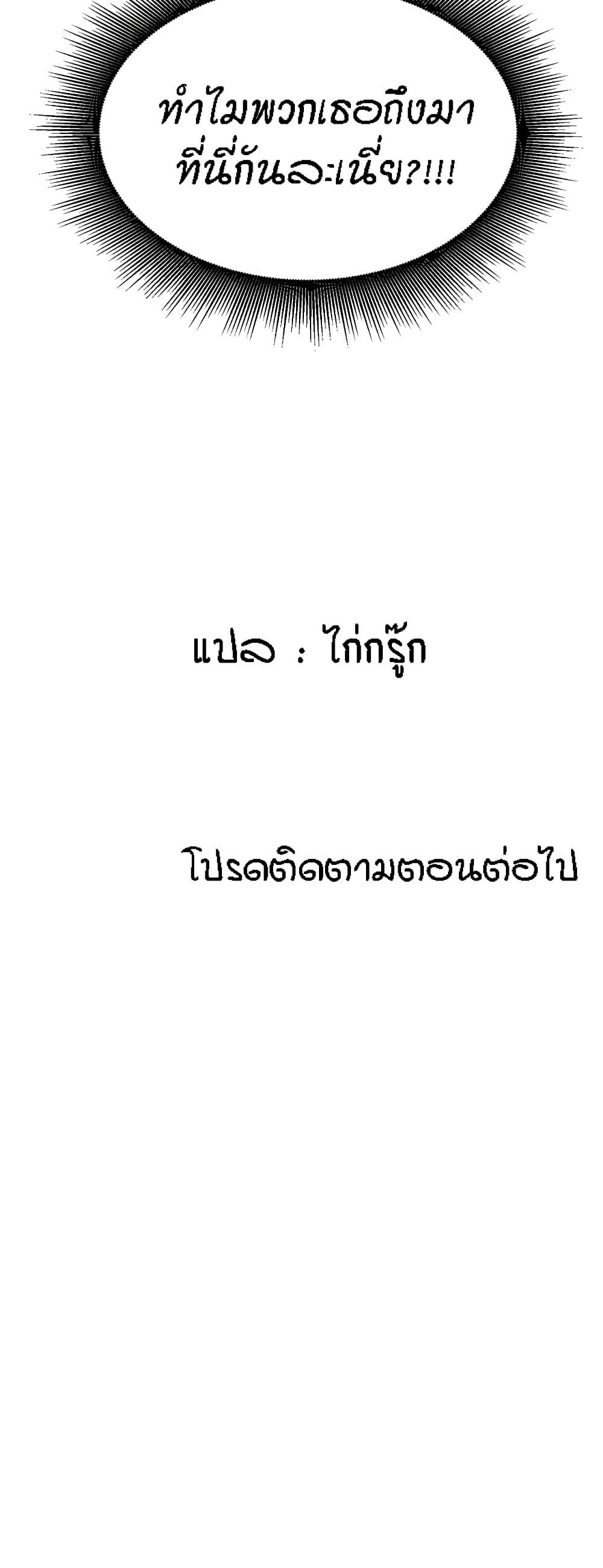 Doujin-Lc- อ่าน โดจิน มังฮวา เกาหลี ญี่ปุ่น จีน แปลไทย Is There No Goddess in My College ตอนที่ 1 2 3 4 5 6 7 8 9 10 11 12 13 14 ฟรี ไม่มีโฆษณา อ่าน โดจิน Manhwa เกาหลี ญี่ปุ่น จีน เรามีครบ คัดมาให้เน้นๆ โดจิน 18+ รับประกันความฟินโดย  Doujin Lc