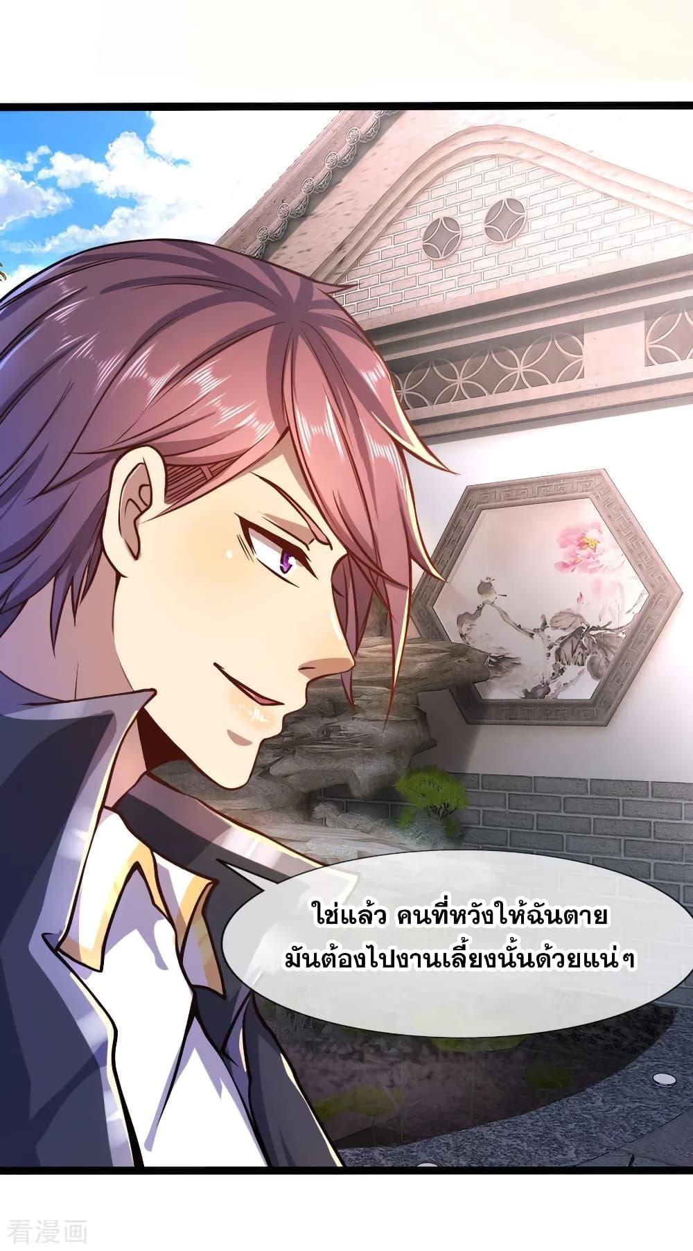 Manga-lc-com อ่านมังงะ อ่านการ์ตูน ออนไลน์ ฟรี Medical Martial Arts ตอนที่ 1 2 3 4 5 6 7 8 9 10 11 12 13 14 ฟรี ไม่มีโฆษณา Manga-lc - อ่าน มังงะ อ่าน การ์ตูน ออนไลน์ อ่านมังงะ ฟรี