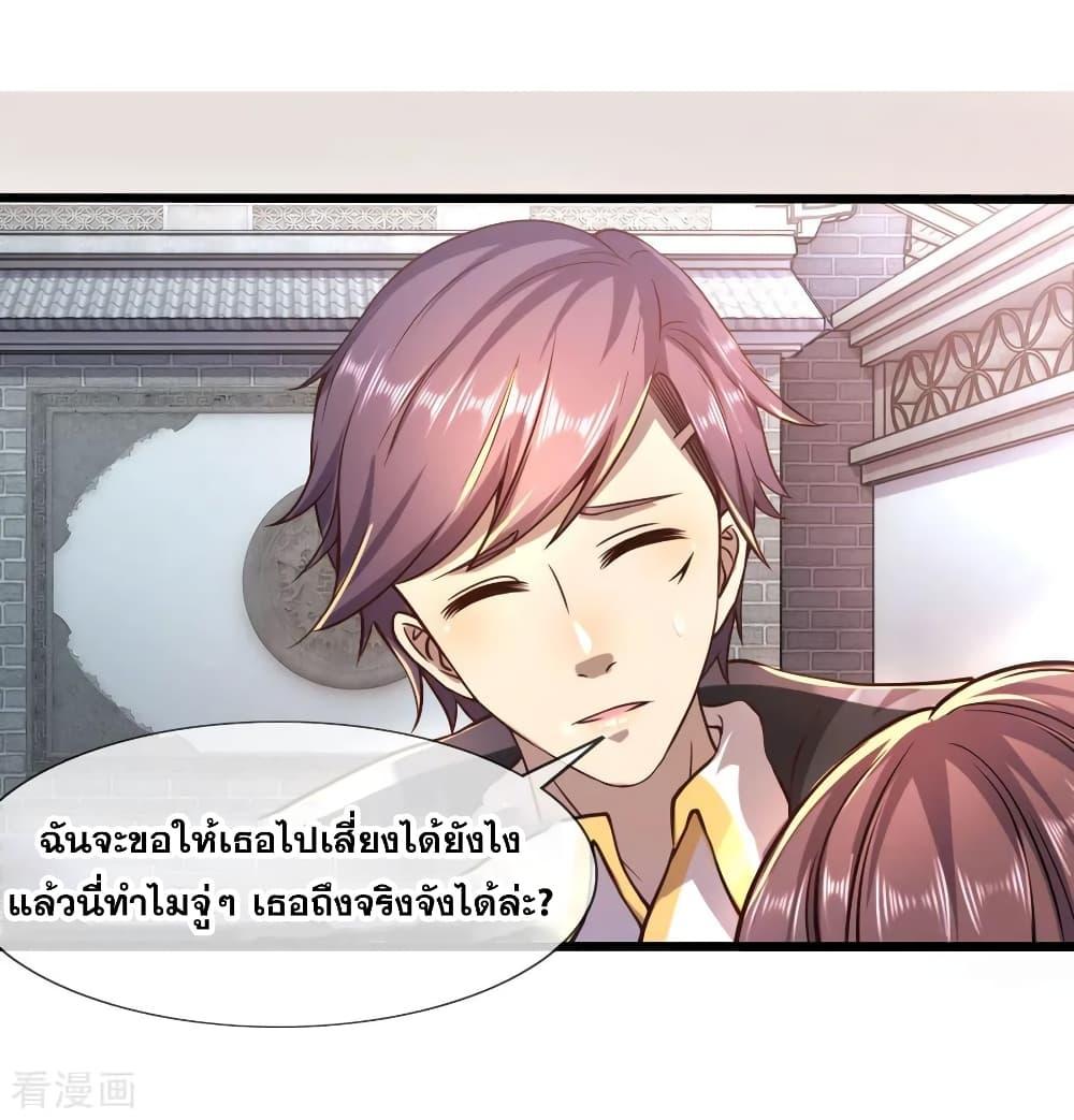 Manga-lc-com อ่านมังงะ อ่านการ์ตูน ออนไลน์ ฟรี Medical Martial Arts ตอนที่ 1 2 3 4 5 6 7 8 9 10 11 12 13 14 ฟรี ไม่มีโฆษณา Manga-lc - อ่าน มังงะ อ่าน การ์ตูน ออนไลน์ อ่านมังงะ ฟรี