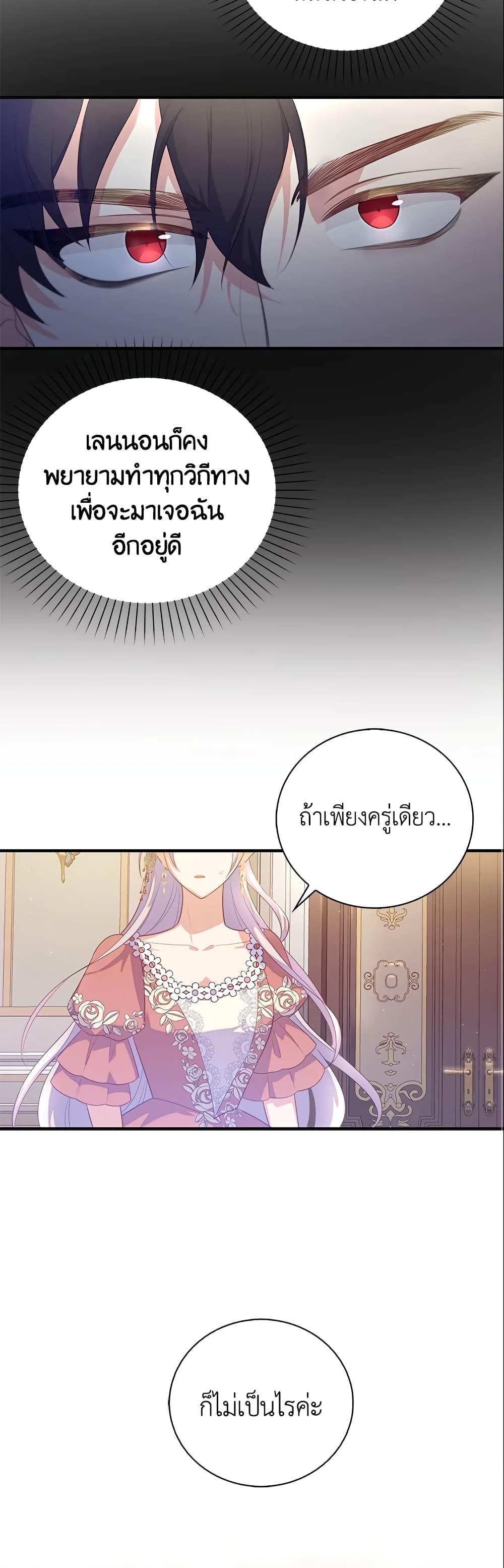 Manga-lc-com อ่านมังงะ อ่านการ์ตูน ออนไลน์ ฟรี Only Realized After Losing You ตอนที่ 1 2 3 4 5 6 7 8 9 10 11 12 13 14 ฟรี ไม่มีโฆษณา Manga-lc - อ่าน มังงะ อ่าน การ์ตูน ออนไลน์ อ่านมังงะ ฟรี