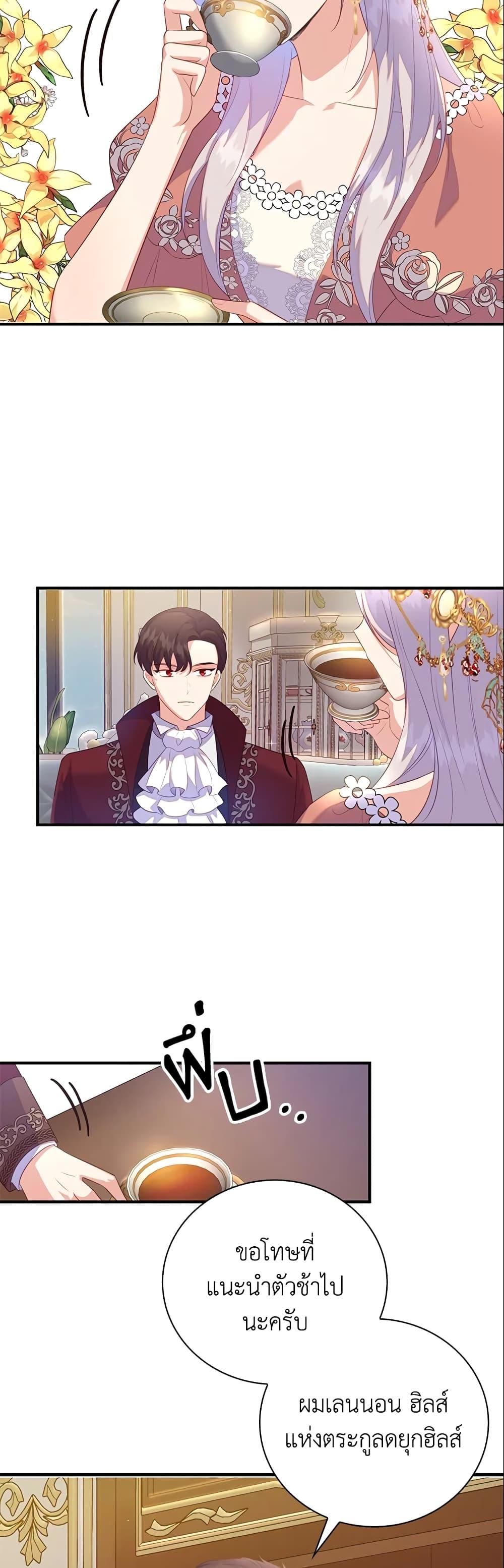 Manga-lc-com อ่านมังงะ อ่านการ์ตูน ออนไลน์ ฟรี Only Realized After Losing You ตอนที่ 1 2 3 4 5 6 7 8 9 10 11 12 13 14 ฟรี ไม่มีโฆษณา Manga-lc - อ่าน มังงะ อ่าน การ์ตูน ออนไลน์ อ่านมังงะ ฟรี