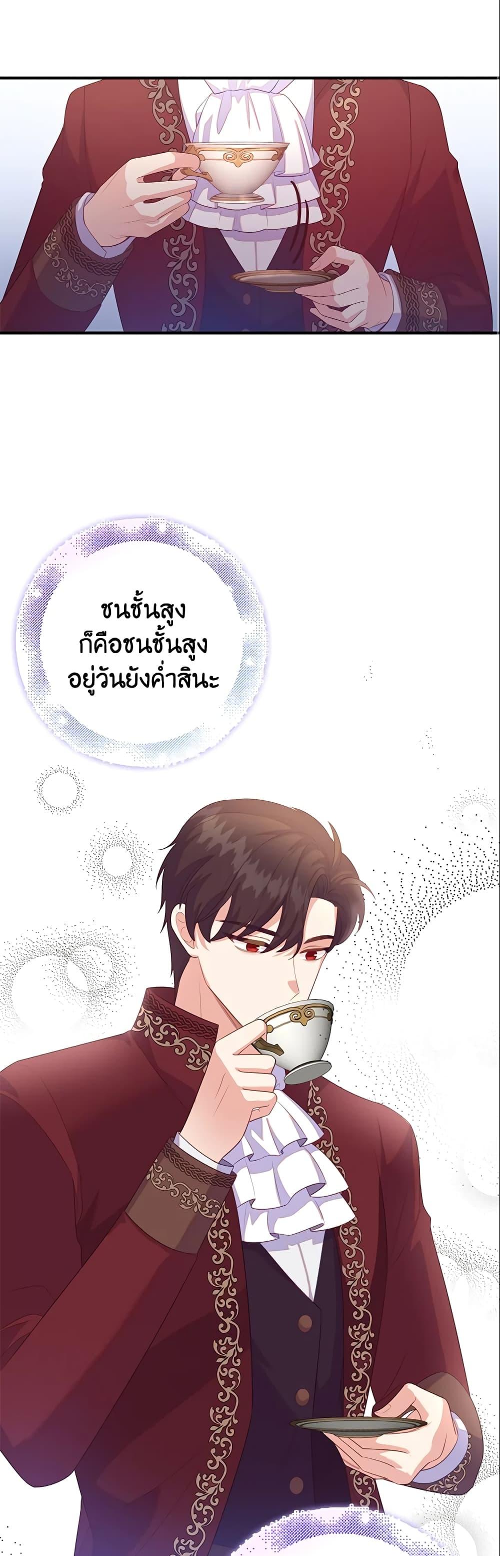 Manga-lc-com อ่านมังงะ อ่านการ์ตูน ออนไลน์ ฟรี Only Realized After Losing You ตอนที่ 1 2 3 4 5 6 7 8 9 10 11 12 13 14 ฟรี ไม่มีโฆษณา Manga-lc - อ่าน มังงะ อ่าน การ์ตูน ออนไลน์ อ่านมังงะ ฟรี