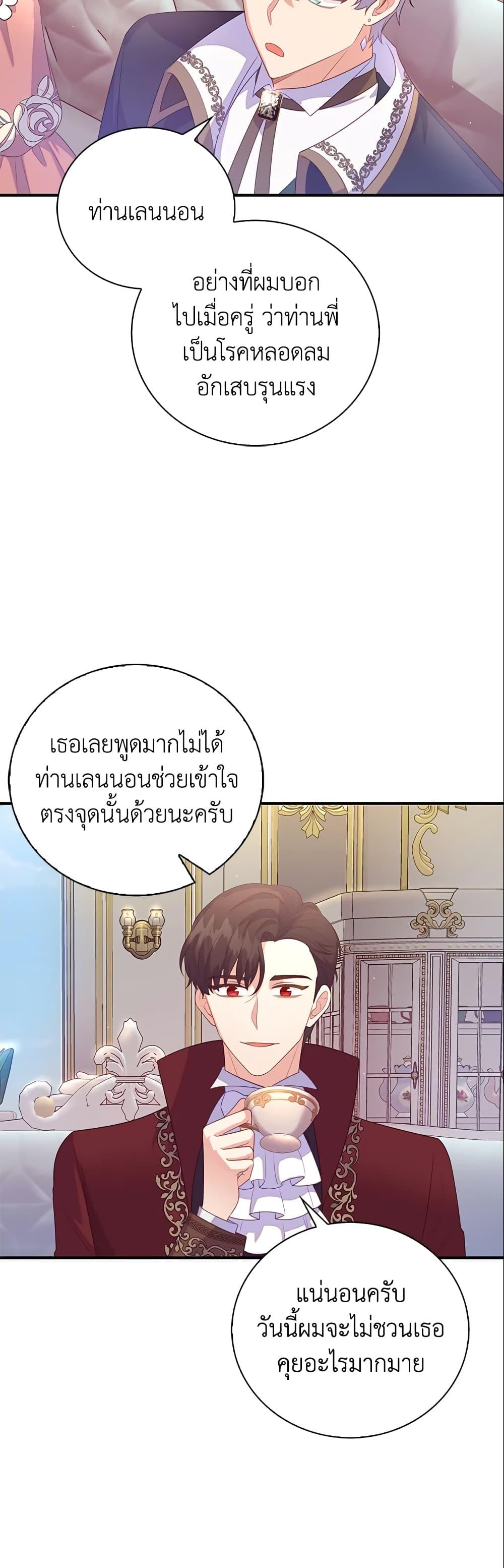 Manga-lc-com อ่านมังงะ อ่านการ์ตูน ออนไลน์ ฟรี Only Realized After Losing You ตอนที่ 1 2 3 4 5 6 7 8 9 10 11 12 13 14 ฟรี ไม่มีโฆษณา Manga-lc - อ่าน มังงะ อ่าน การ์ตูน ออนไลน์ อ่านมังงะ ฟรี