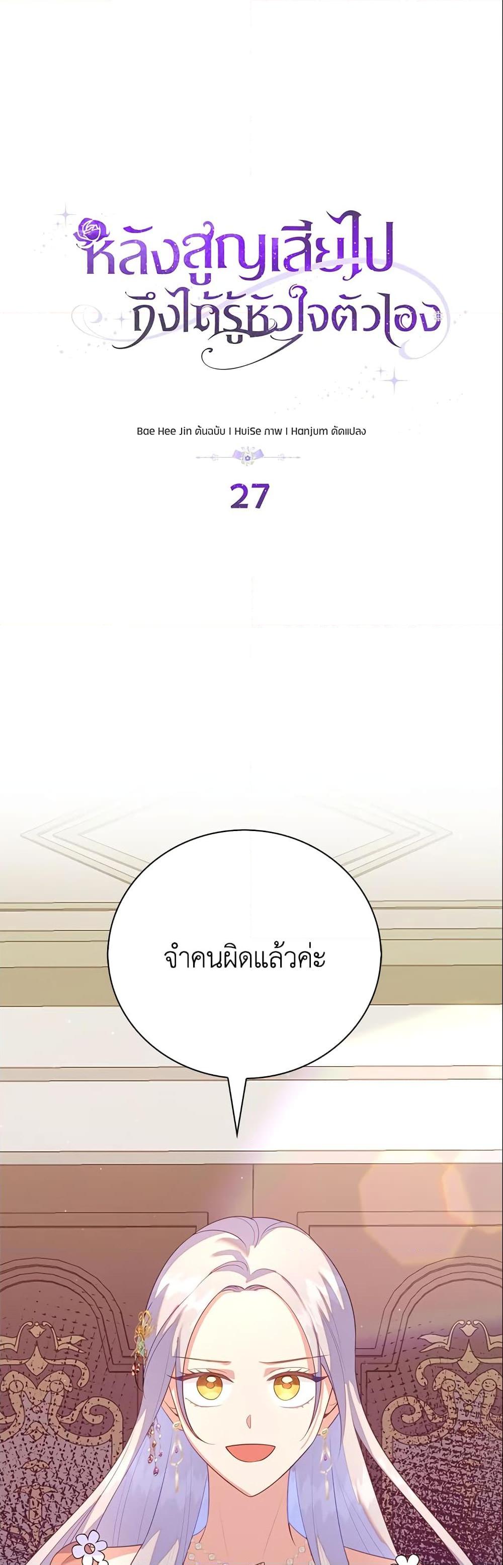 Manga-lc-com อ่านมังงะ อ่านการ์ตูน ออนไลน์ ฟรี Only Realized After Losing You ตอนที่ 1 2 3 4 5 6 7 8 9 10 11 12 13 14 ฟรี ไม่มีโฆษณา Manga-lc - อ่าน มังงะ อ่าน การ์ตูน ออนไลน์ อ่านมังงะ ฟรี