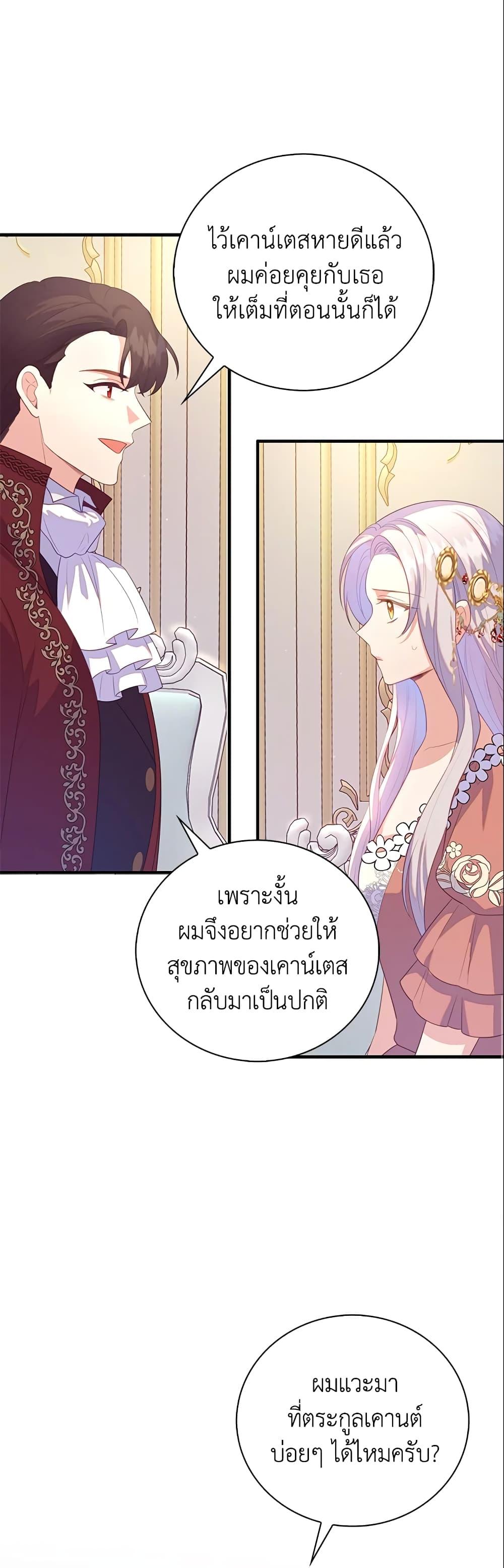 Manga-lc-com อ่านมังงะ อ่านการ์ตูน ออนไลน์ ฟรี Only Realized After Losing You ตอนที่ 1 2 3 4 5 6 7 8 9 10 11 12 13 14 ฟรี ไม่มีโฆษณา Manga-lc - อ่าน มังงะ อ่าน การ์ตูน ออนไลน์ อ่านมังงะ ฟรี