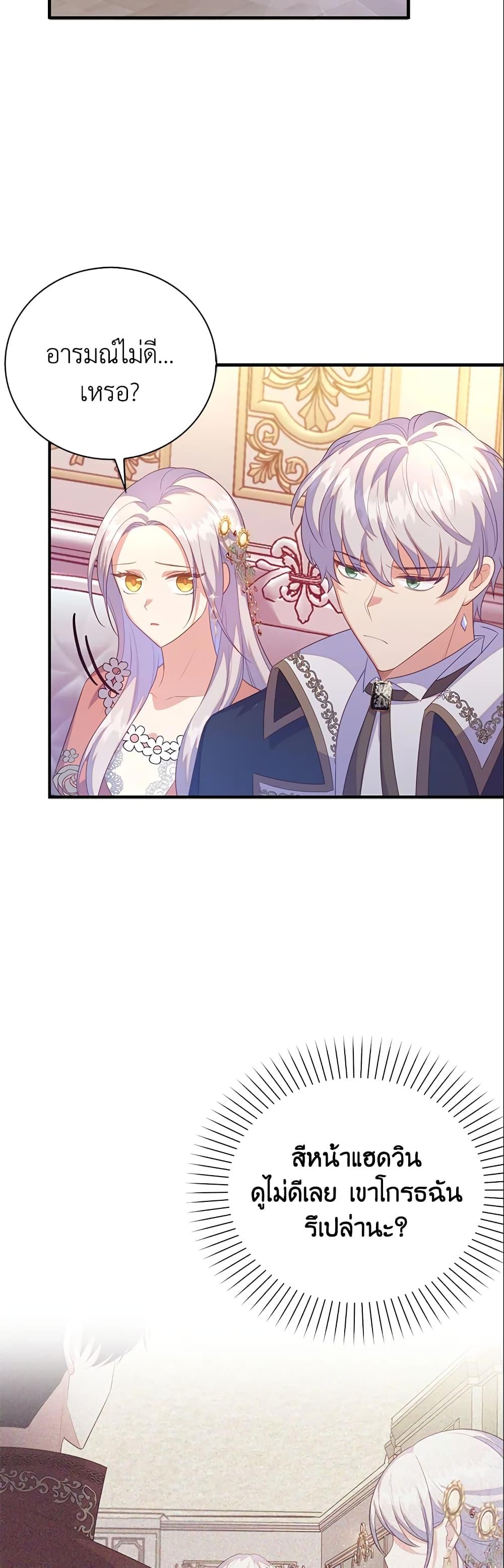 Manga-lc-com อ่านมังงะ อ่านการ์ตูน ออนไลน์ ฟรี Only Realized After Losing You ตอนที่ 1 2 3 4 5 6 7 8 9 10 11 12 13 14 ฟรี ไม่มีโฆษณา Manga-lc - อ่าน มังงะ อ่าน การ์ตูน ออนไลน์ อ่านมังงะ ฟรี