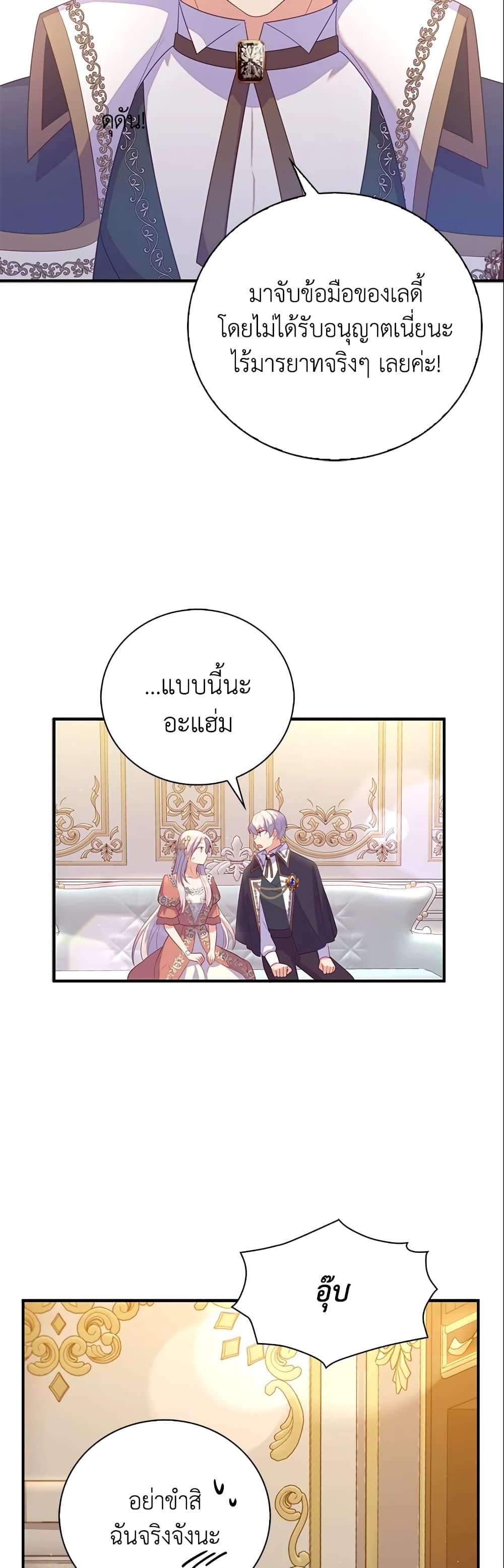 Manga-lc-com อ่านมังงะ อ่านการ์ตูน ออนไลน์ ฟรี Only Realized After Losing You ตอนที่ 1 2 3 4 5 6 7 8 9 10 11 12 13 14 ฟรี ไม่มีโฆษณา Manga-lc - อ่าน มังงะ อ่าน การ์ตูน ออนไลน์ อ่านมังงะ ฟรี