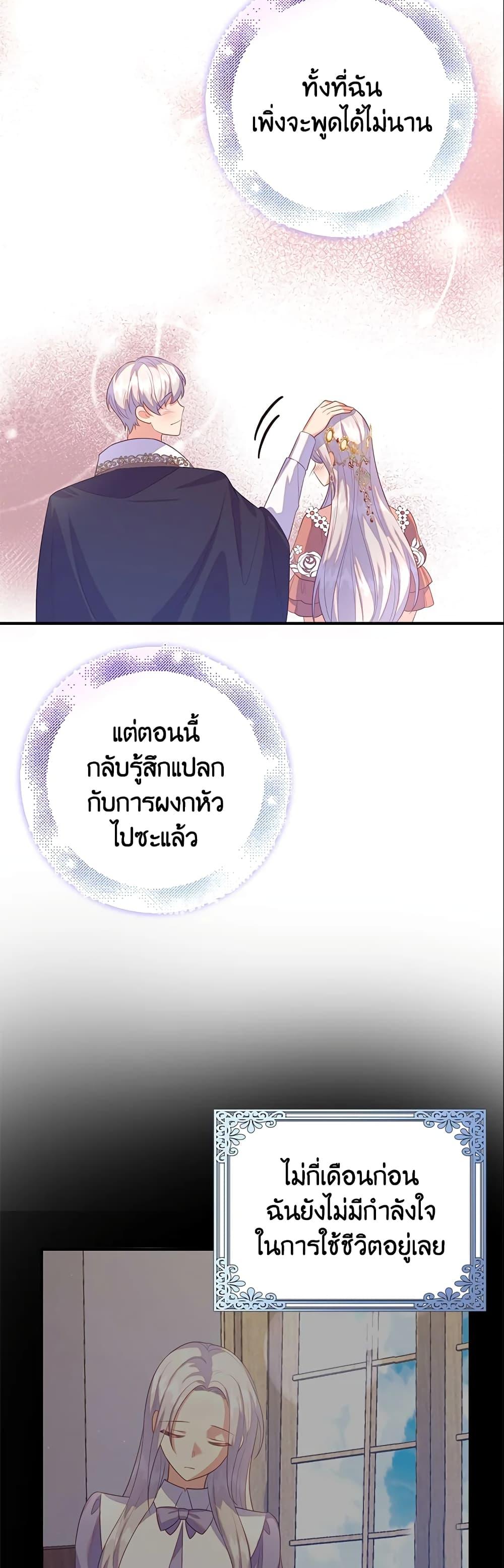 Manga-lc-com อ่านมังงะ อ่านการ์ตูน ออนไลน์ ฟรี Only Realized After Losing You ตอนที่ 1 2 3 4 5 6 7 8 9 10 11 12 13 14 ฟรี ไม่มีโฆษณา Manga-lc - อ่าน มังงะ อ่าน การ์ตูน ออนไลน์ อ่านมังงะ ฟรี