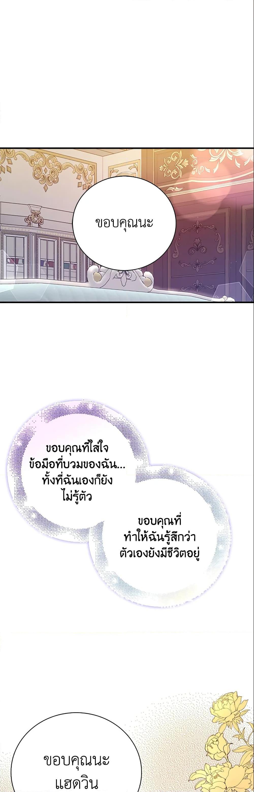 Manga-lc-com อ่านมังงะ อ่านการ์ตูน ออนไลน์ ฟรี Only Realized After Losing You ตอนที่ 1 2 3 4 5 6 7 8 9 10 11 12 13 14 ฟรี ไม่มีโฆษณา Manga-lc - อ่าน มังงะ อ่าน การ์ตูน ออนไลน์ อ่านมังงะ ฟรี