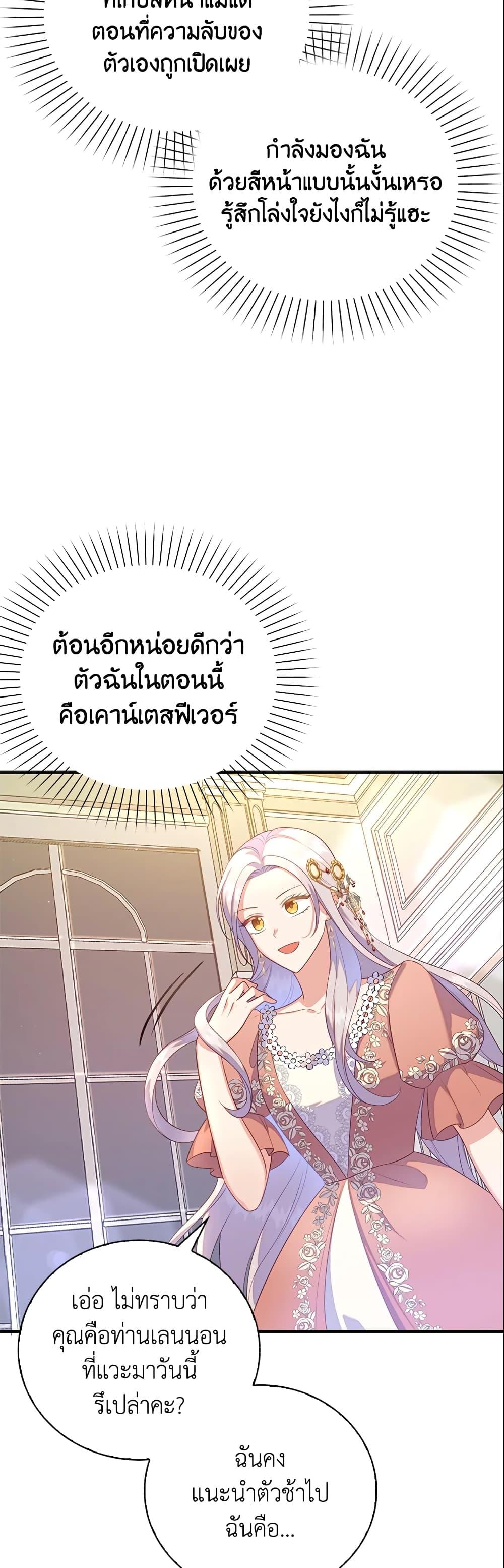 Manga-lc-com อ่านมังงะ อ่านการ์ตูน ออนไลน์ ฟรี Only Realized After Losing You ตอนที่ 1 2 3 4 5 6 7 8 9 10 11 12 13 14 ฟรี ไม่มีโฆษณา Manga-lc - อ่าน มังงะ อ่าน การ์ตูน ออนไลน์ อ่านมังงะ ฟรี