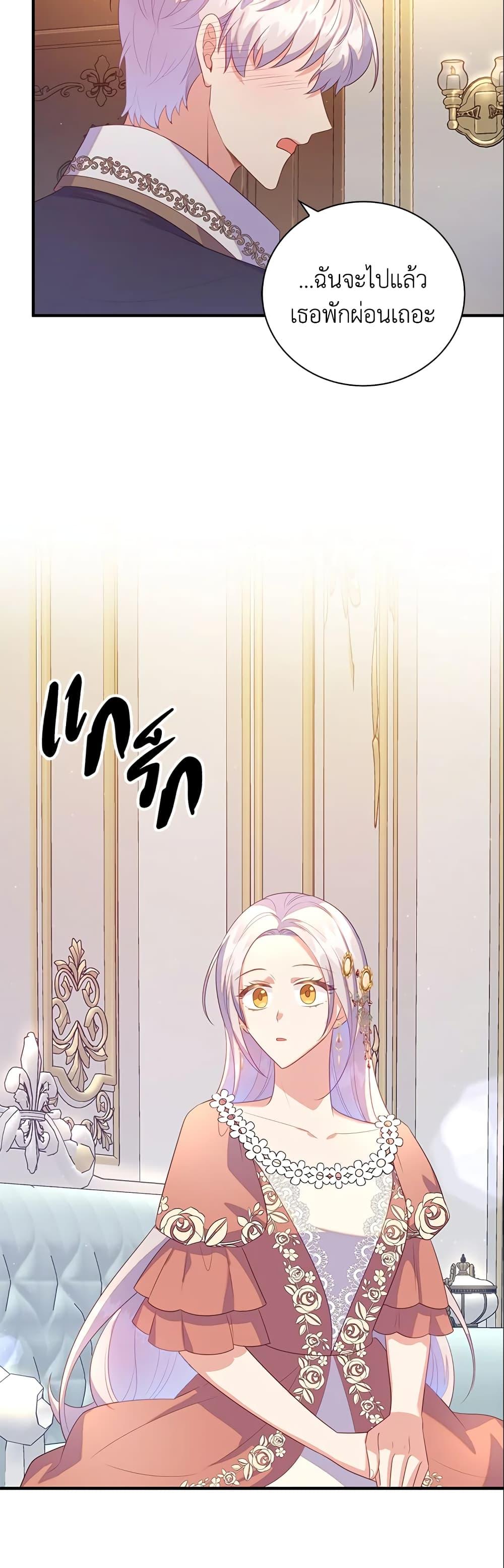 Manga-lc-com อ่านมังงะ อ่านการ์ตูน ออนไลน์ ฟรี Only Realized After Losing You ตอนที่ 1 2 3 4 5 6 7 8 9 10 11 12 13 14 ฟรี ไม่มีโฆษณา Manga-lc - อ่าน มังงะ อ่าน การ์ตูน ออนไลน์ อ่านมังงะ ฟรี