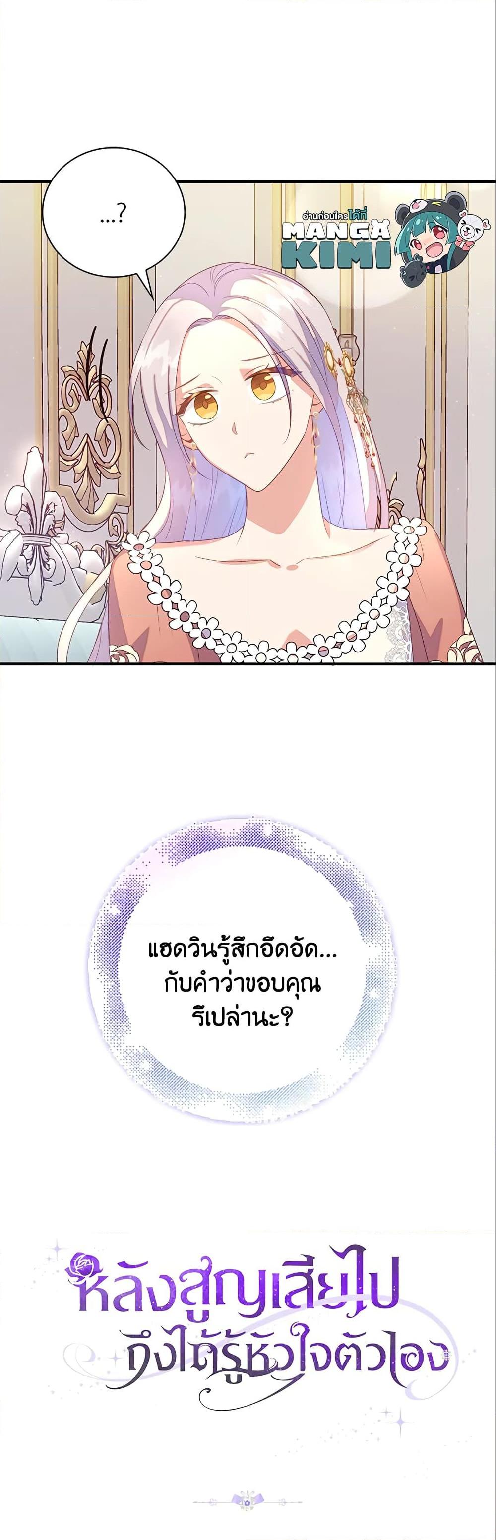 Manga-lc-com อ่านมังงะ อ่านการ์ตูน ออนไลน์ ฟรี Only Realized After Losing You ตอนที่ 1 2 3 4 5 6 7 8 9 10 11 12 13 14 ฟรี ไม่มีโฆษณา Manga-lc - อ่าน มังงะ อ่าน การ์ตูน ออนไลน์ อ่านมังงะ ฟรี