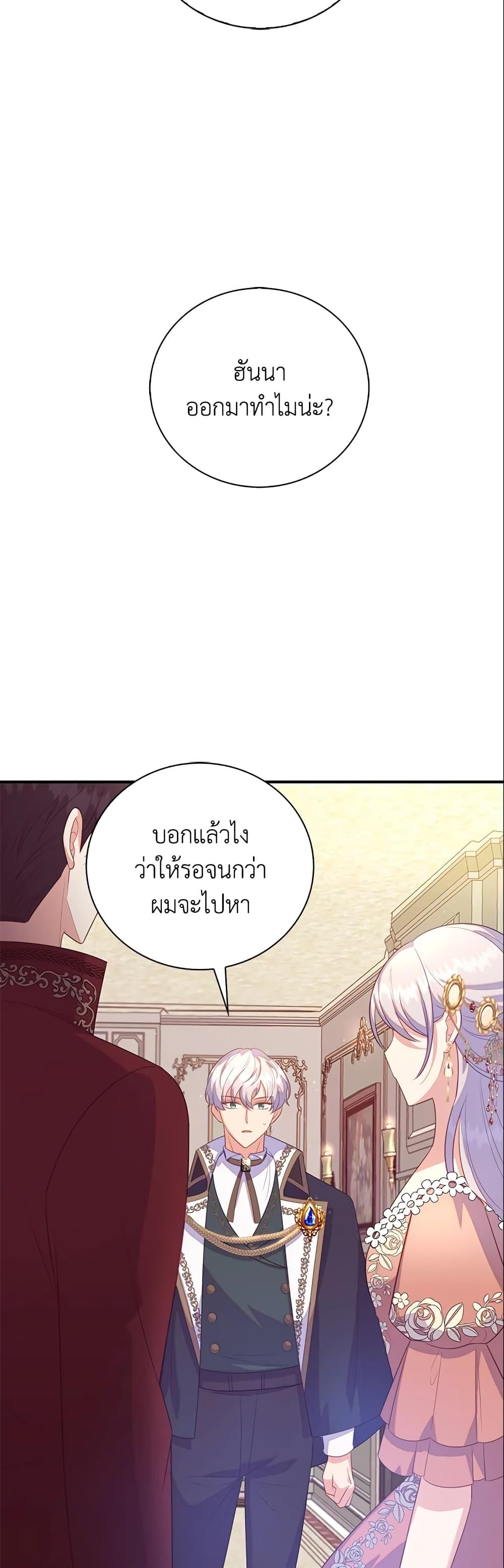 Manga-lc-com อ่านมังงะ อ่านการ์ตูน ออนไลน์ ฟรี Only Realized After Losing You ตอนที่ 1 2 3 4 5 6 7 8 9 10 11 12 13 14 ฟรี ไม่มีโฆษณา Manga-lc - อ่าน มังงะ อ่าน การ์ตูน ออนไลน์ อ่านมังงะ ฟรี