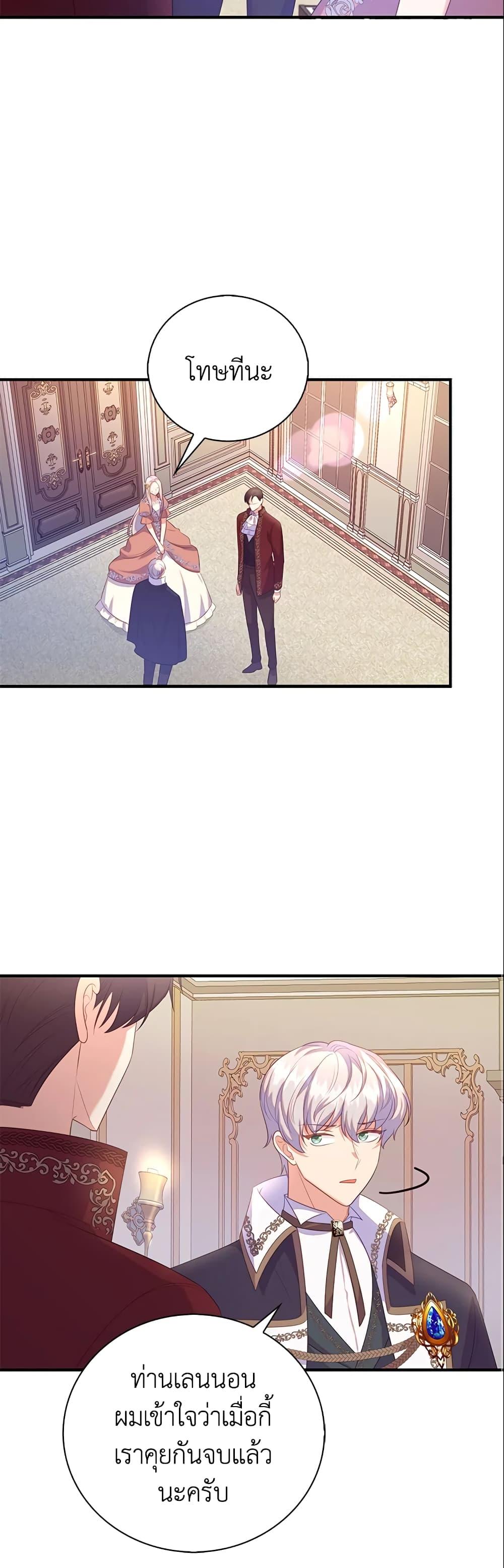 Manga-lc-com อ่านมังงะ อ่านการ์ตูน ออนไลน์ ฟรี Only Realized After Losing You ตอนที่ 1 2 3 4 5 6 7 8 9 10 11 12 13 14 ฟรี ไม่มีโฆษณา Manga-lc - อ่าน มังงะ อ่าน การ์ตูน ออนไลน์ อ่านมังงะ ฟรี
