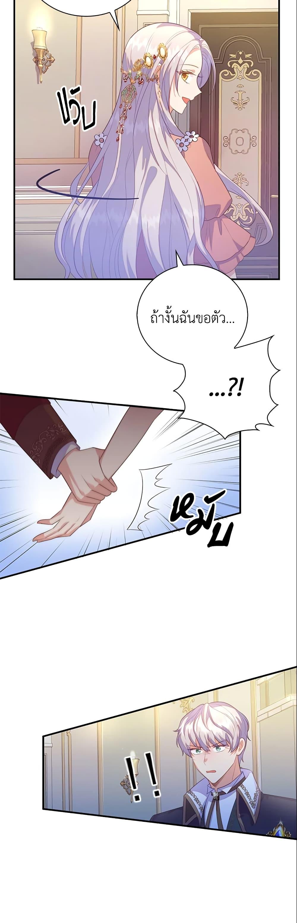 Manga-lc-com อ่านมังงะ อ่านการ์ตูน ออนไลน์ ฟรี Only Realized After Losing You ตอนที่ 1 2 3 4 5 6 7 8 9 10 11 12 13 14 ฟรี ไม่มีโฆษณา Manga-lc - อ่าน มังงะ อ่าน การ์ตูน ออนไลน์ อ่านมังงะ ฟรี