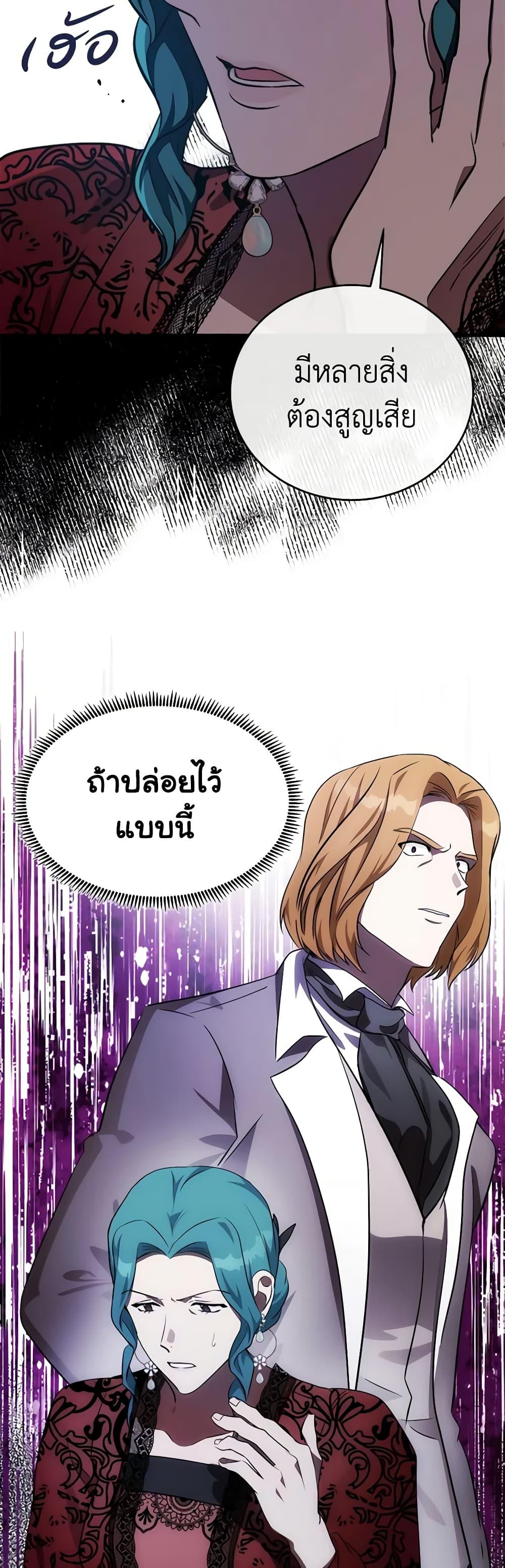 Manga-lc-com อ่านมังงะ อ่านการ์ตูน ออนไลน์ ฟรี The Villainess Lives Again ตอนที่ 1 2 3 4 5 6 7 8 9 10 11 12 13 14 ฟรี ไม่มีโฆษณา Manga-lc - อ่าน มังงะ อ่าน การ์ตูน ออนไลน์ อ่านมังงะ ฟรี