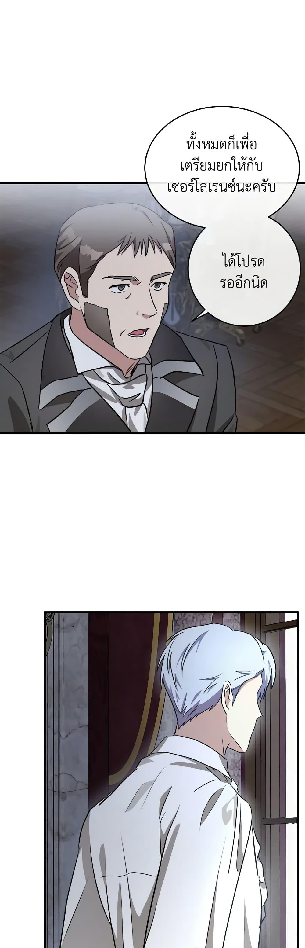 Manga-lc-com อ่านมังงะ อ่านการ์ตูน ออนไลน์ ฟรี The Villainess Lives Again ตอนที่ 1 2 3 4 5 6 7 8 9 10 11 12 13 14 ฟรี ไม่มีโฆษณา Manga-lc - อ่าน มังงะ อ่าน การ์ตูน ออนไลน์ อ่านมังงะ ฟรี
